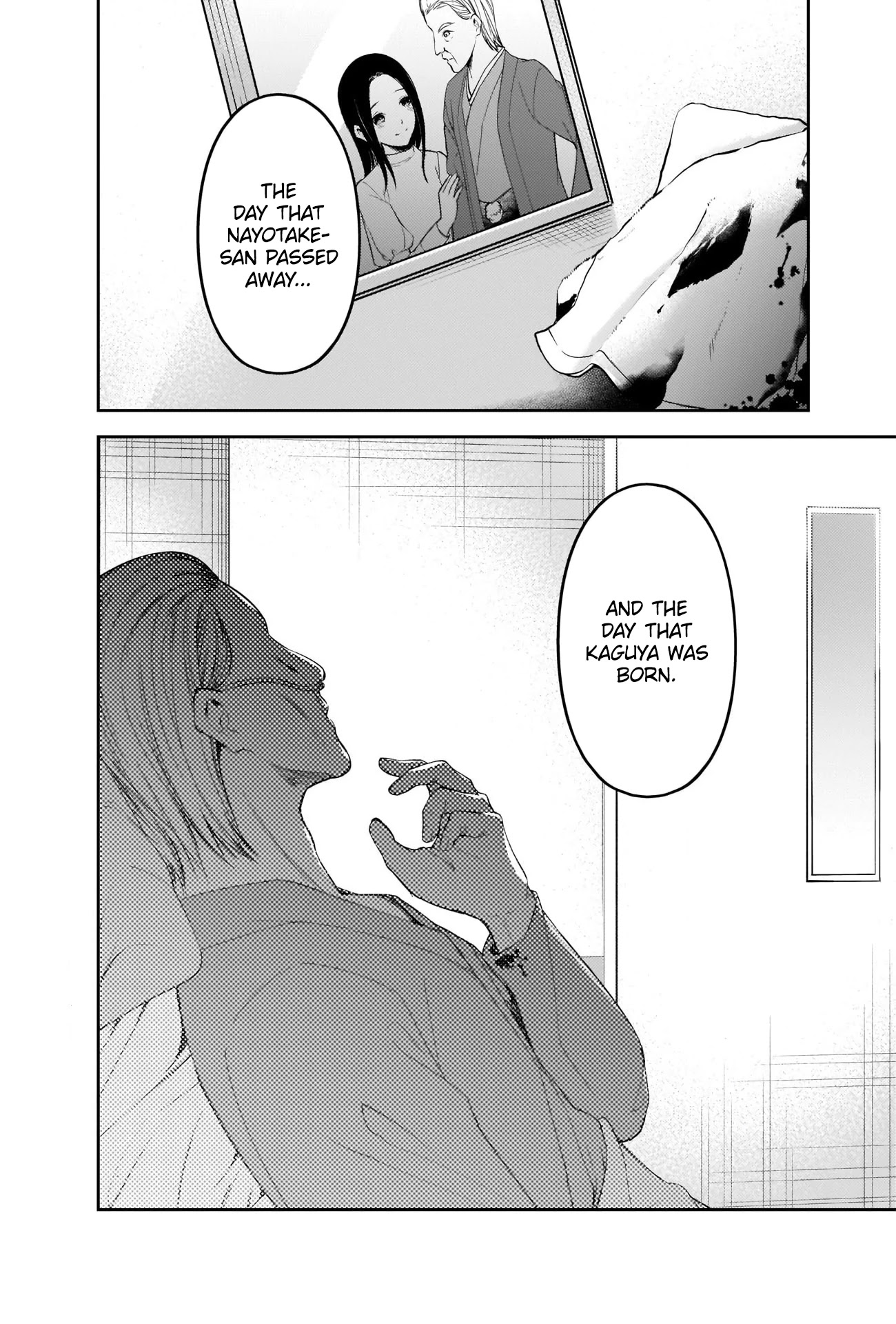 Kaguya-sama wa Kokurasetai - Tensai-tachi no Renai Zunousen Chapter 253 page 18 - Chapter 253