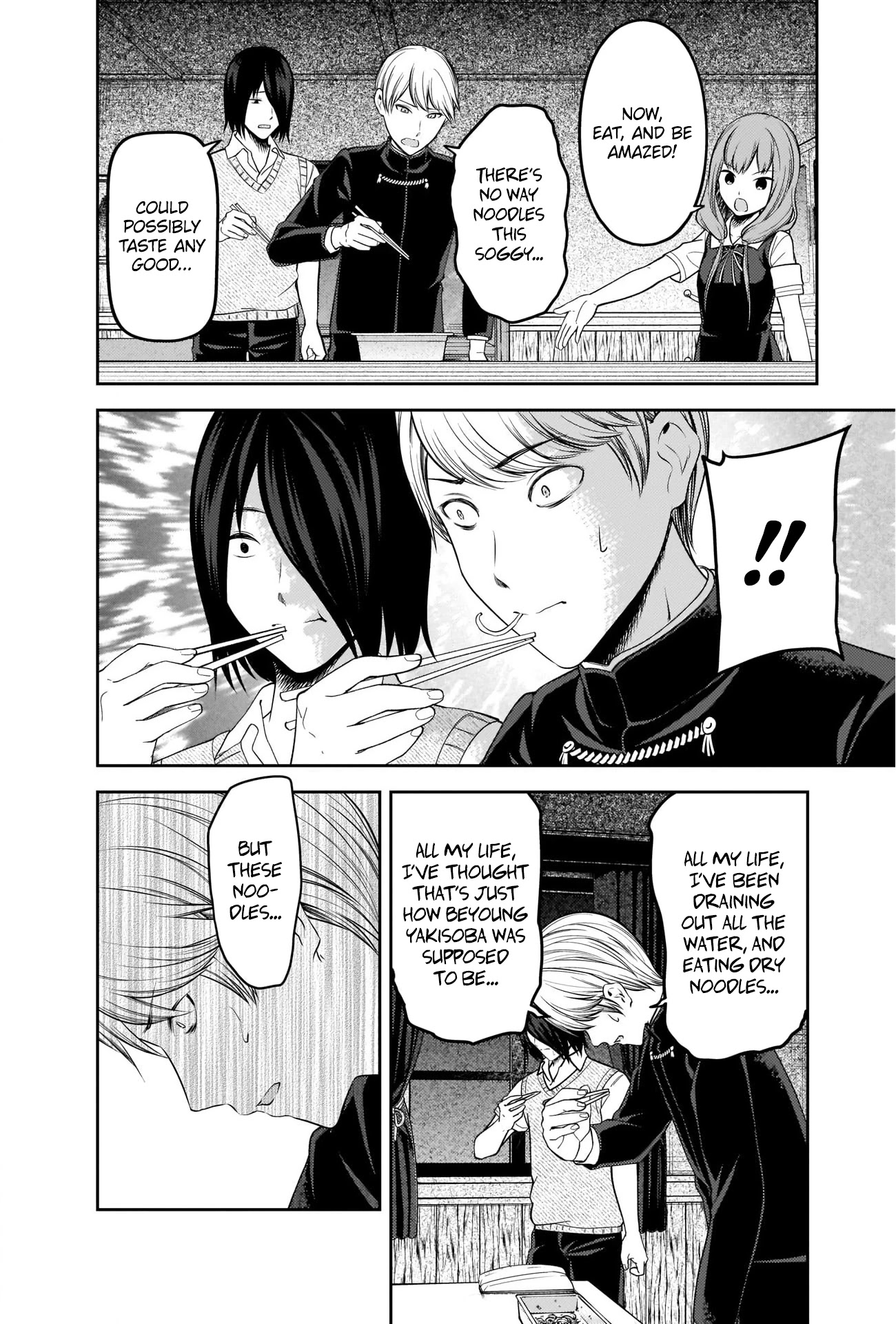 Kaguya-sama wa Kokurasetai - Tensai-tachi no Renai Zunousen Chapter 254 page 14 - Chapter 254