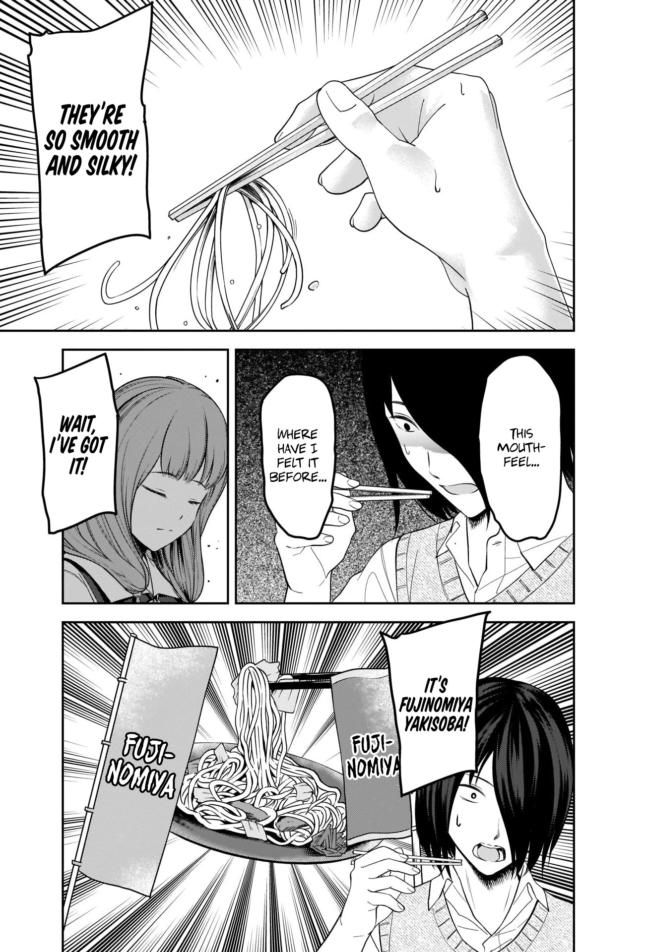 Kaguya-sama wa Kokurasetai - Tensai-tachi no Renai Zunousen Chapter 254 page 15 - Chapter 254