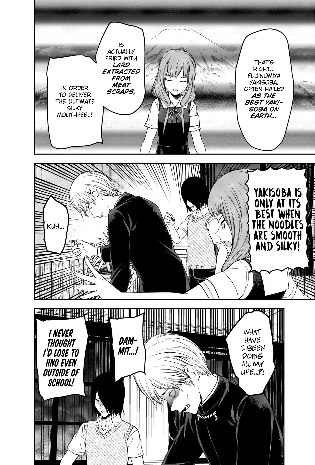 Kaguya-sama wa Kokurasetai - Tensai-tachi no Renai Zunousen Chapter 254 page 16 - Chapter 254