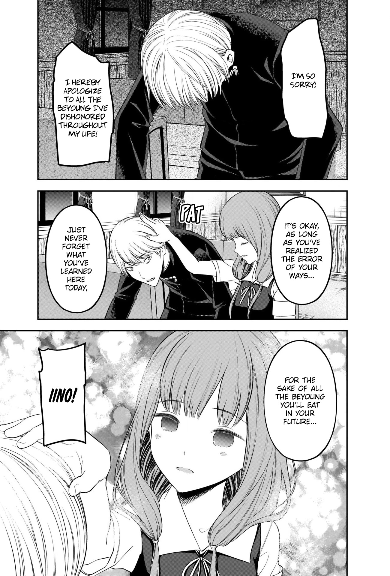 Kaguya-sama wa Kokurasetai - Tensai-tachi no Renai Zunousen Chapter 254 page 17 - Chapter 254