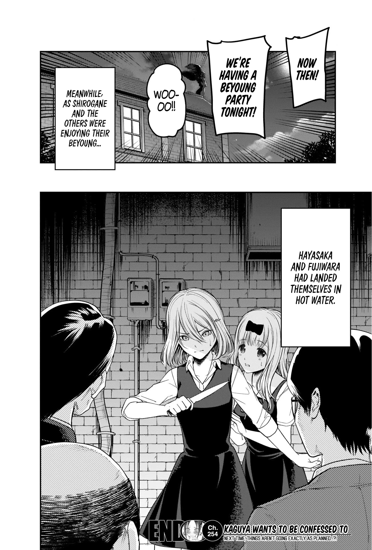 Kaguya-sama wa Kokurasetai - Tensai-tachi no Renai Zunousen Chapter 254 page 18 - Chapter 254