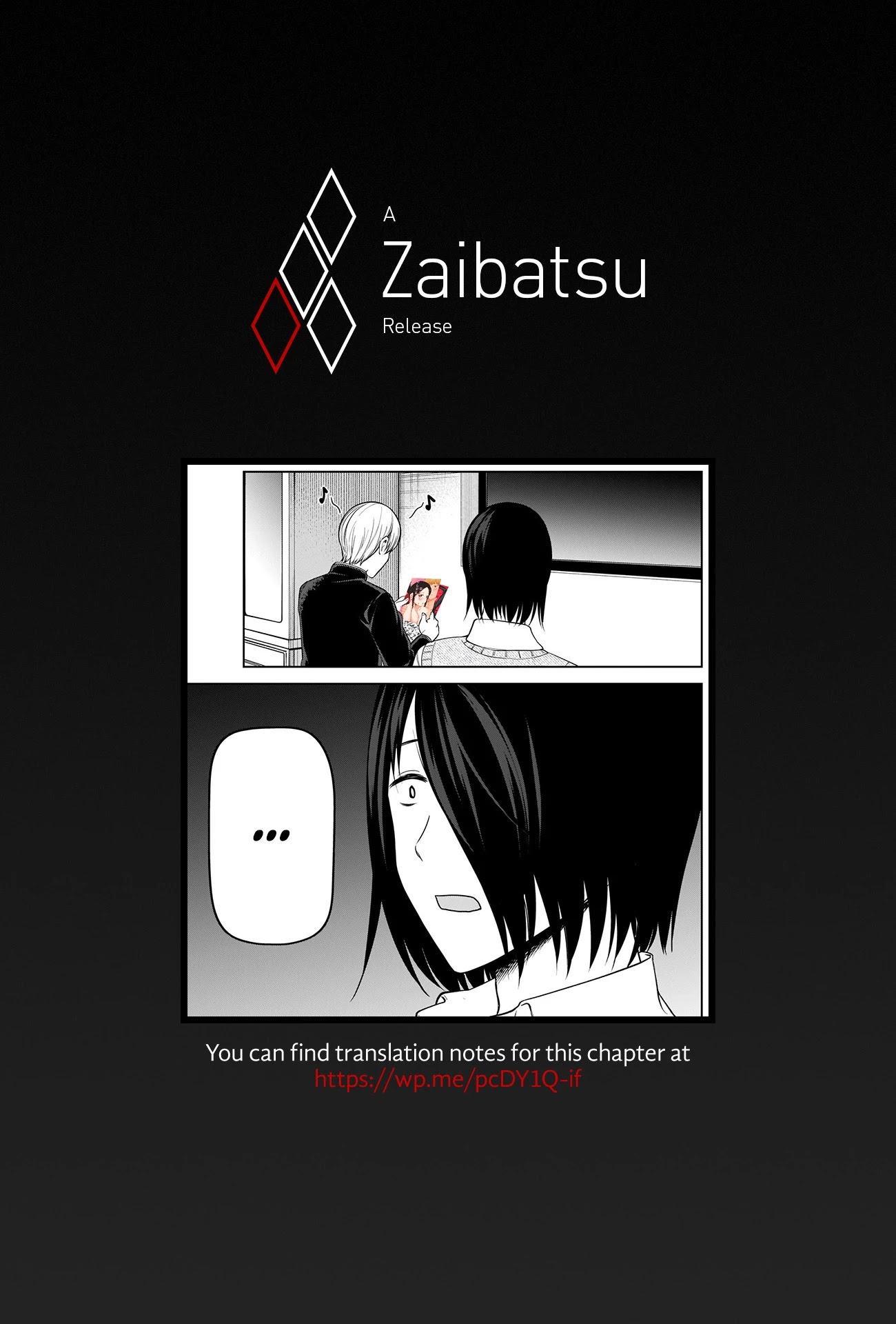 Kaguya-sama wa Kokurasetai - Tensai-tachi no Renai Zunousen Chapter 254 page 19 - Chapter 254