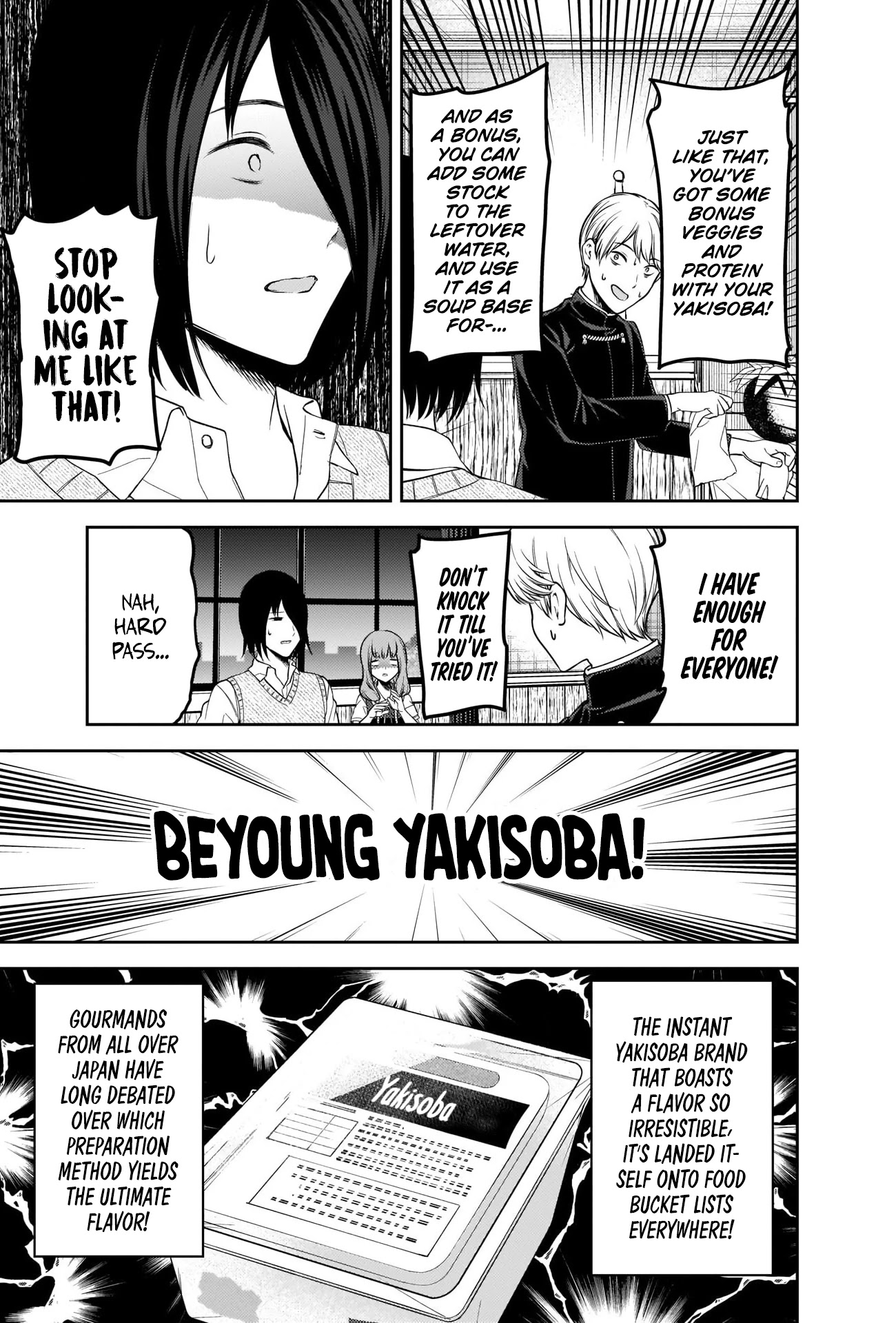 Kaguya-sama wa Kokurasetai - Tensai-tachi no Renai Zunousen Chapter 254 page 7 - Chapter 254