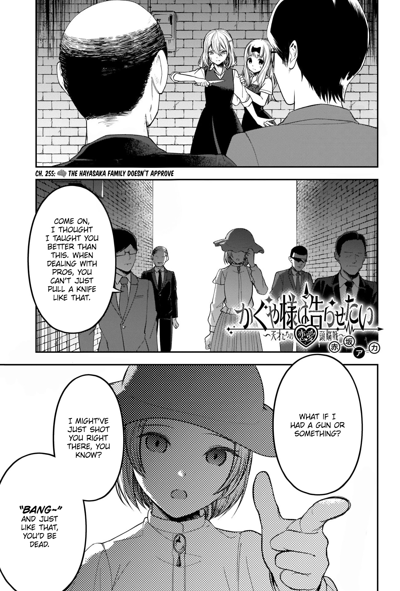 Kaguya-sama wa Kokurasetai - Tensai-tachi no Renai Zunousen Chapter 255 page 1 - Chapter 255