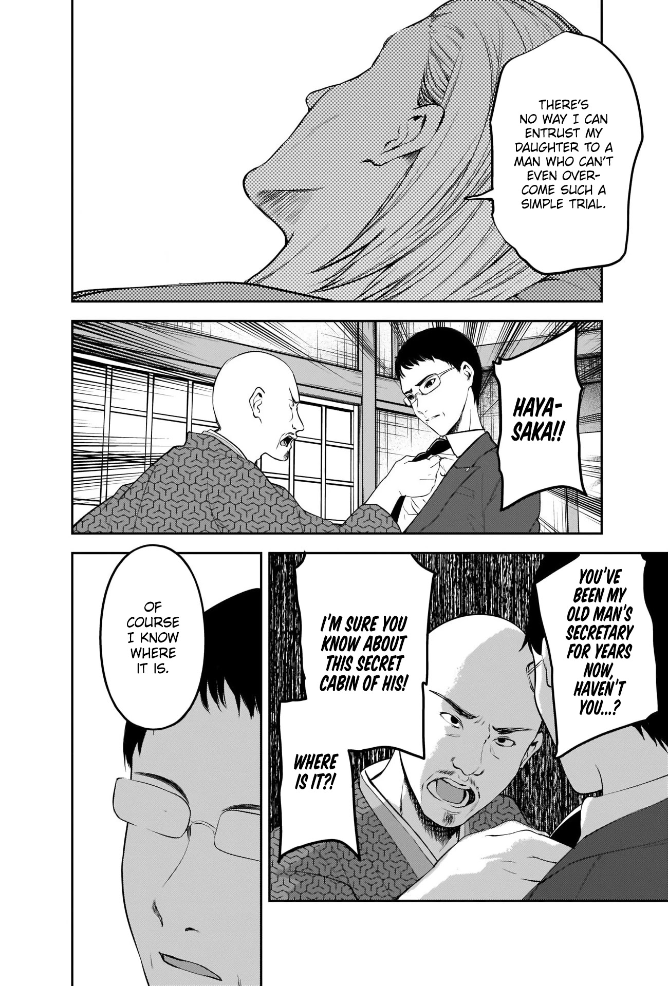 Kaguya-sama wa Kokurasetai - Tensai-tachi no Renai Zunousen Chapter 255 page 12 - Chapter 255