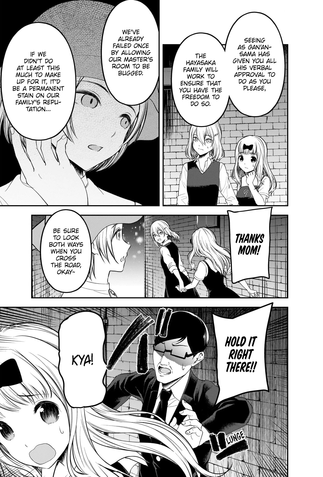 Kaguya-sama wa Kokurasetai - Tensai-tachi no Renai Zunousen Chapter 255 page 15 - Chapter 255