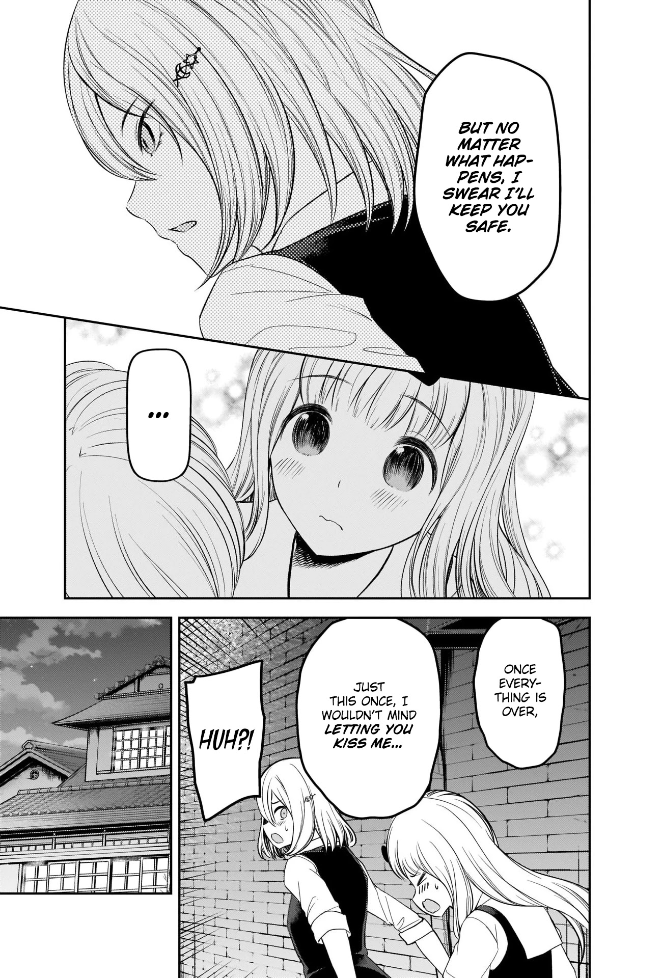 Kaguya-sama wa Kokurasetai - Tensai-tachi no Renai Zunousen Chapter 255 page 17 - Chapter 255
