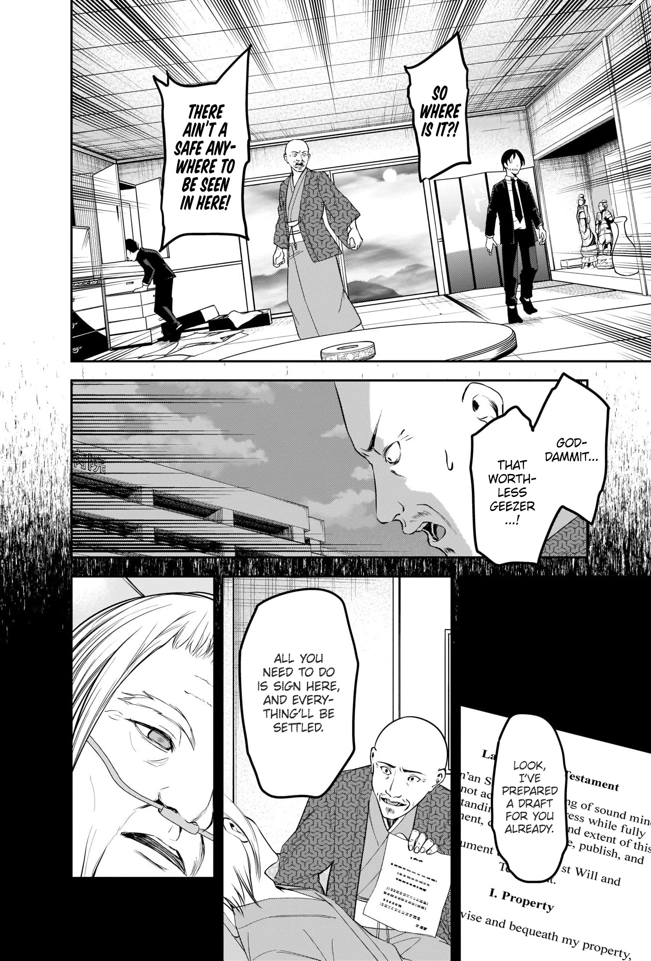 Kaguya-sama wa Kokurasetai - Tensai-tachi no Renai Zunousen Chapter 255 page 4 - Chapter 255
