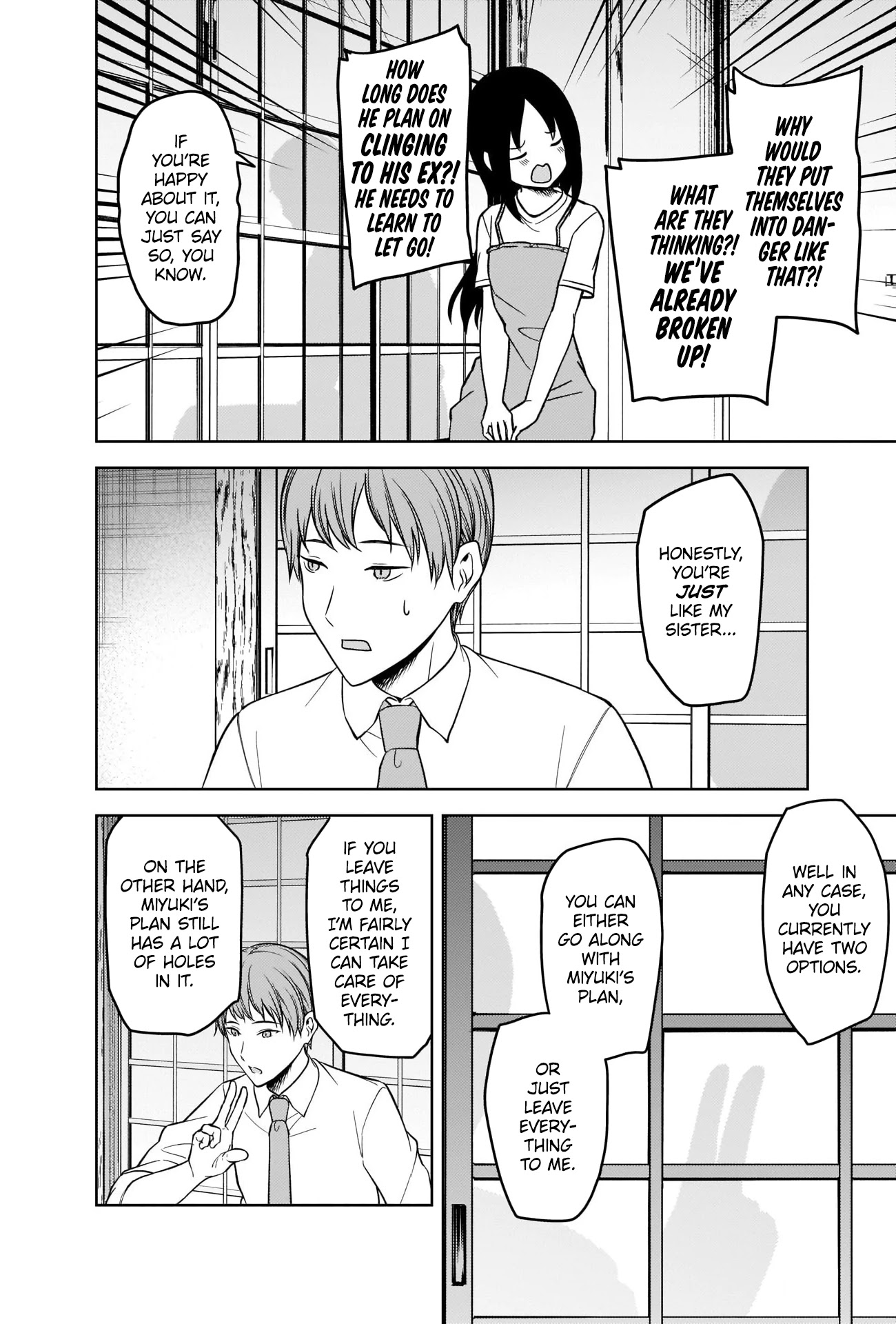 Kaguya-sama wa Kokurasetai - Tensai-tachi no Renai Zunousen Chapter 256 page 7 - Chapter 256