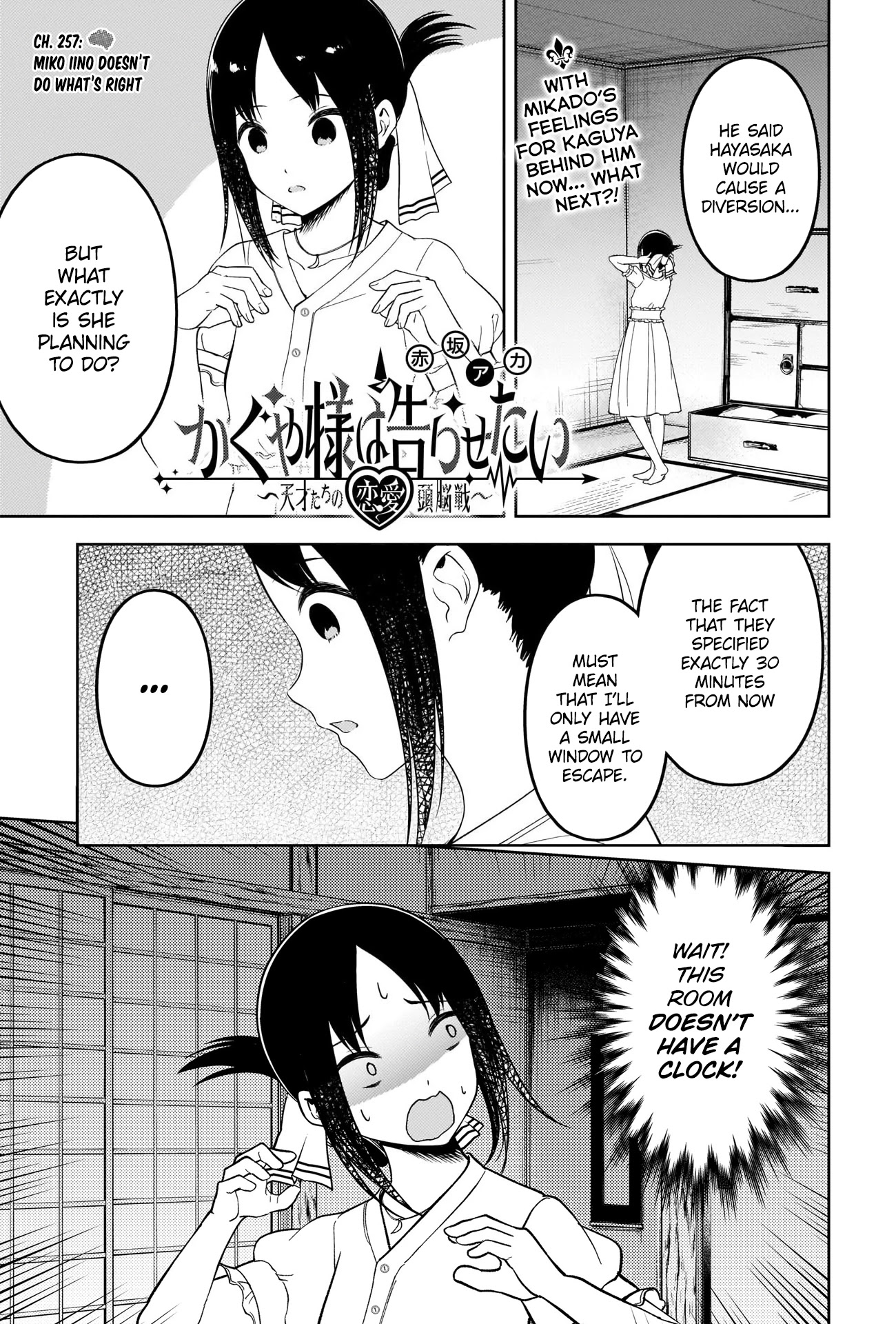 Kaguya-sama wa Kokurasetai - Tensai-tachi no Renai Zunousen Chapter 257 page 1 - Chapter 257