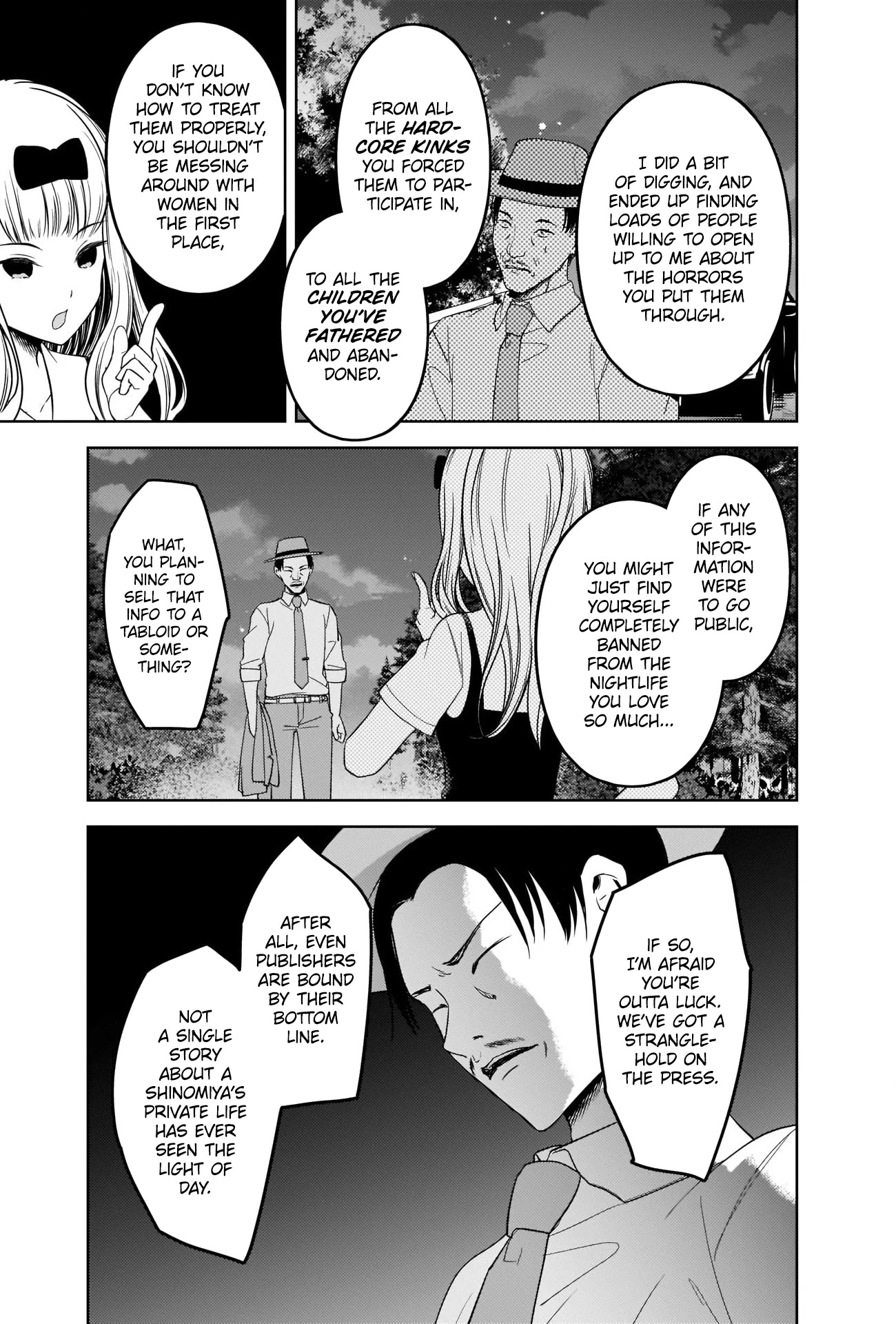 Kaguya-sama wa Kokurasetai - Tensai-tachi no Renai Zunousen Chapter 257 page 13 - Chapter 257