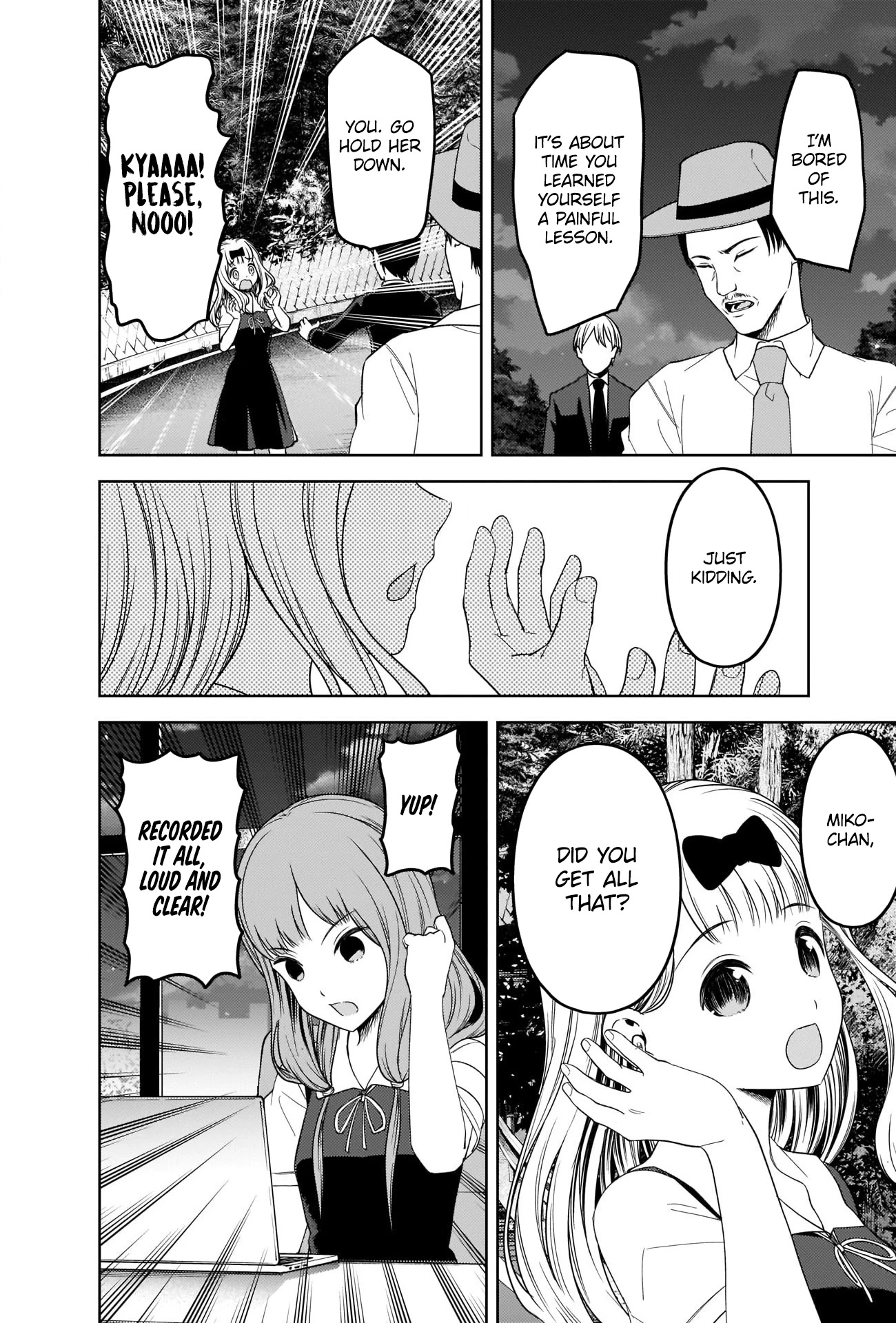 Kaguya-sama wa Kokurasetai - Tensai-tachi no Renai Zunousen Chapter 257 page 14 - Chapter 257
