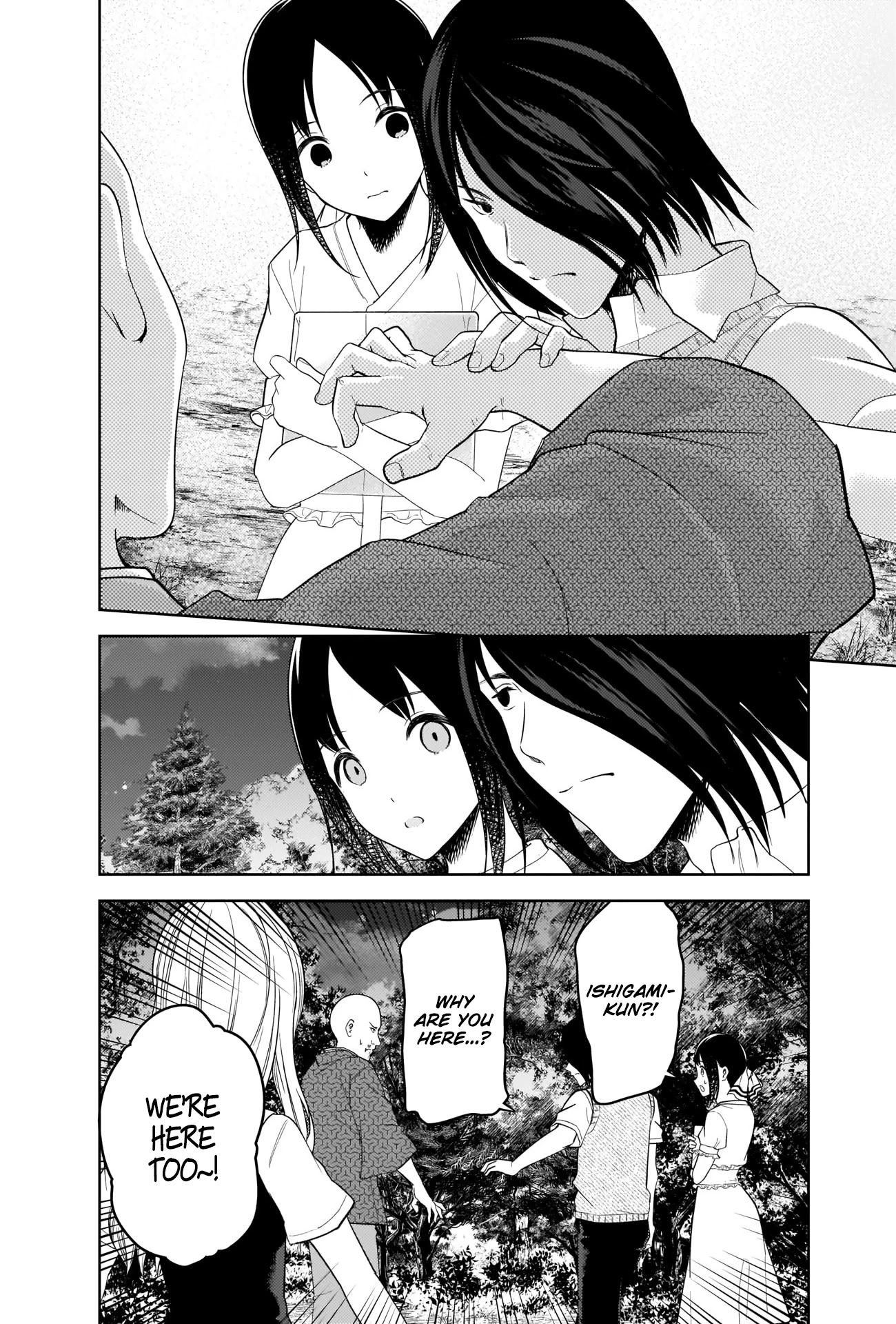 Kaguya-sama wa Kokurasetai - Tensai-tachi no Renai Zunousen Chapter 258 page 14 - Chapter 258