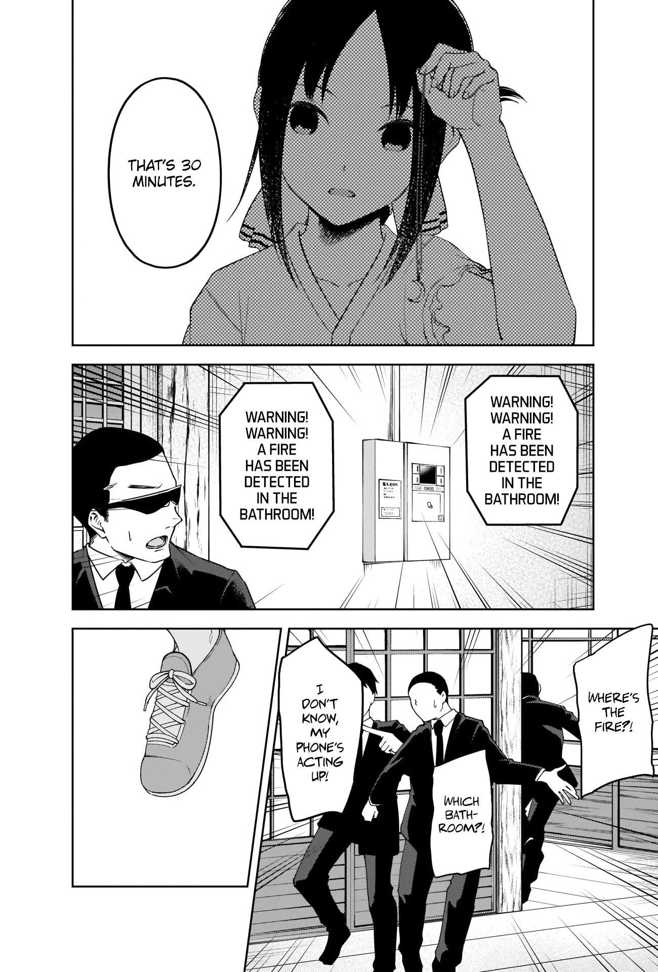 Kaguya-sama wa Kokurasetai - Tensai-tachi no Renai Zunousen Chapter 258 page 2 - Chapter 258
