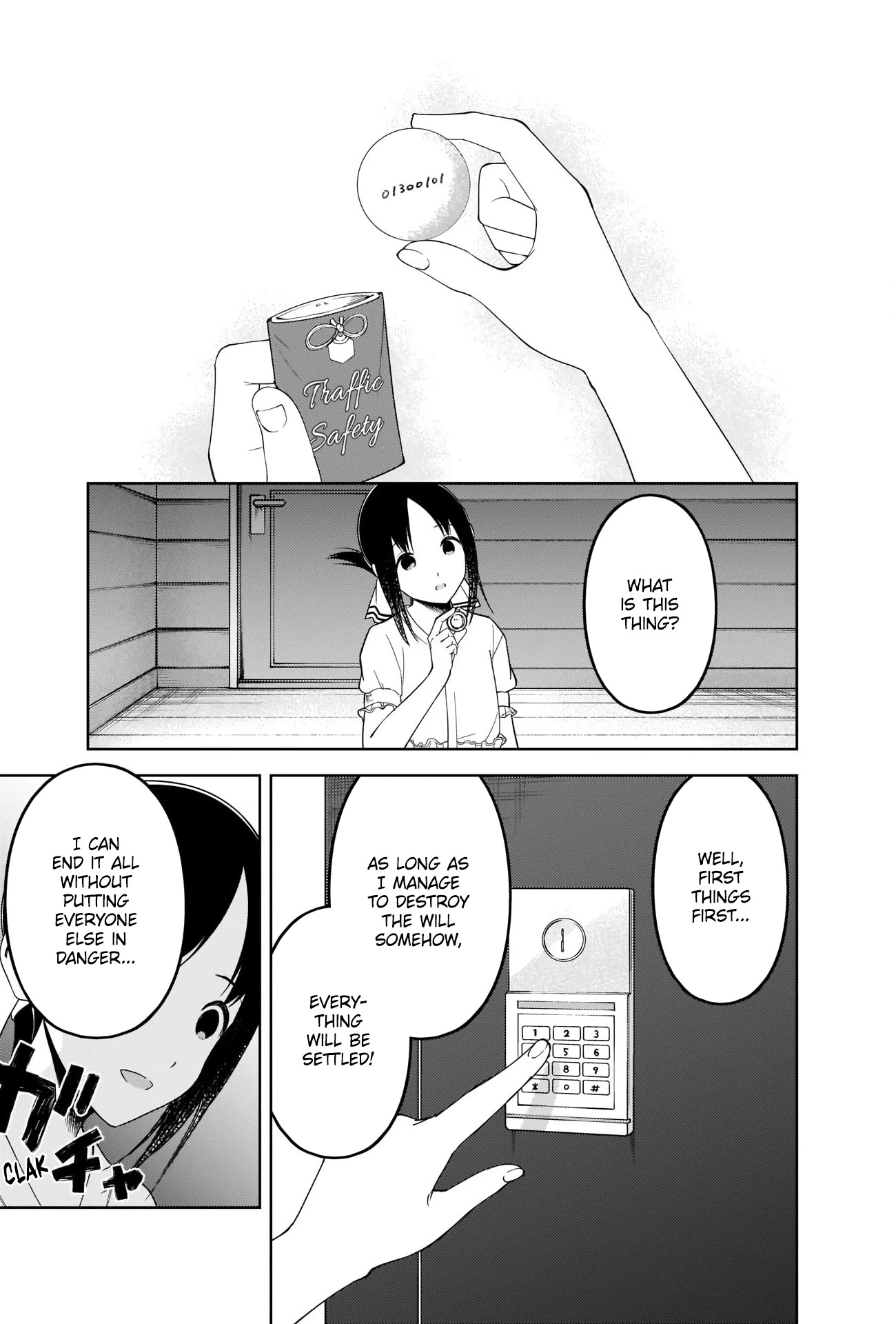 Kaguya-sama wa Kokurasetai - Tensai-tachi no Renai Zunousen Chapter 258 page 9 - Chapter 258