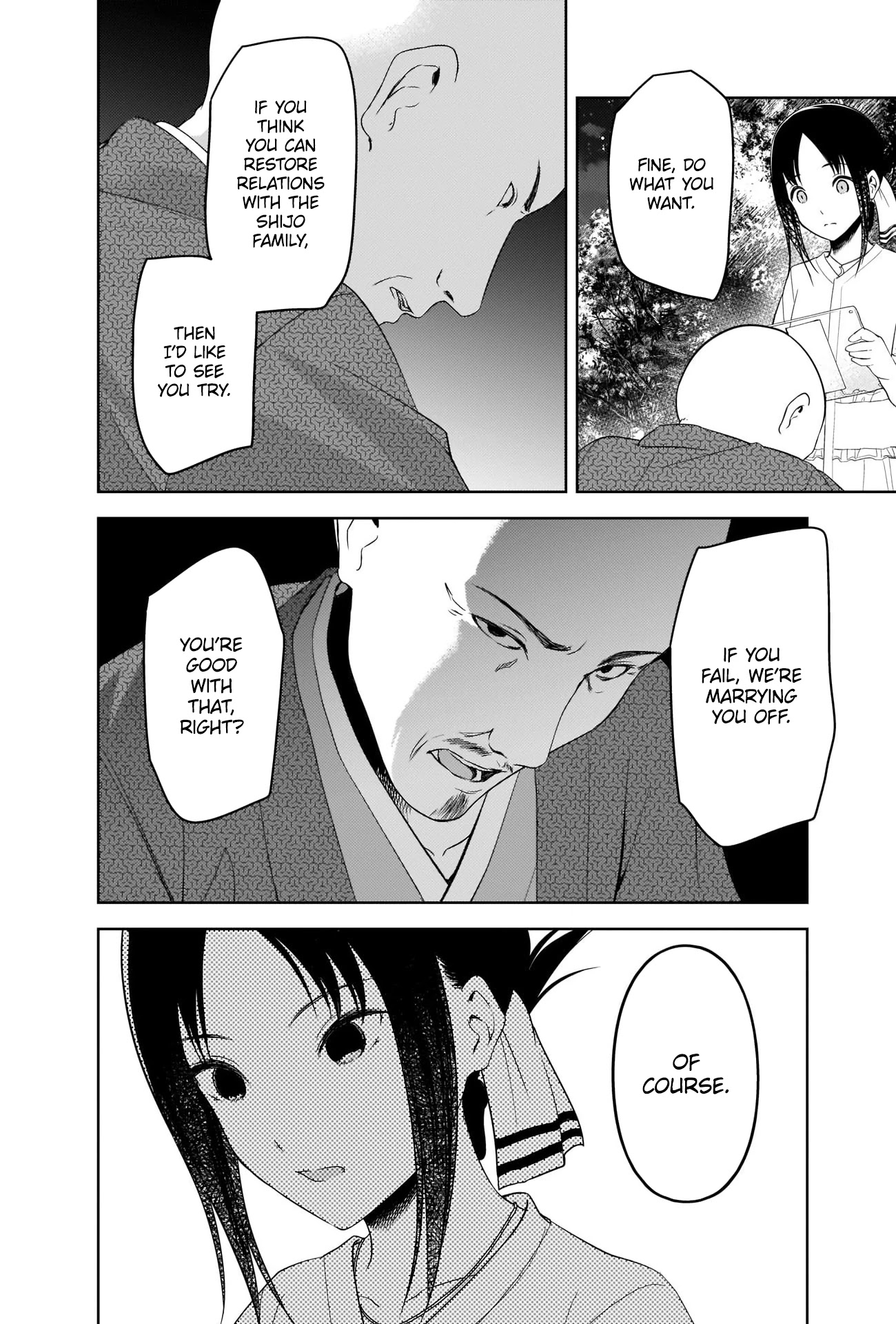 Kaguya-sama wa Kokurasetai - Tensai-tachi no Renai Zunousen Chapter 259 page 16 - Chapter 259