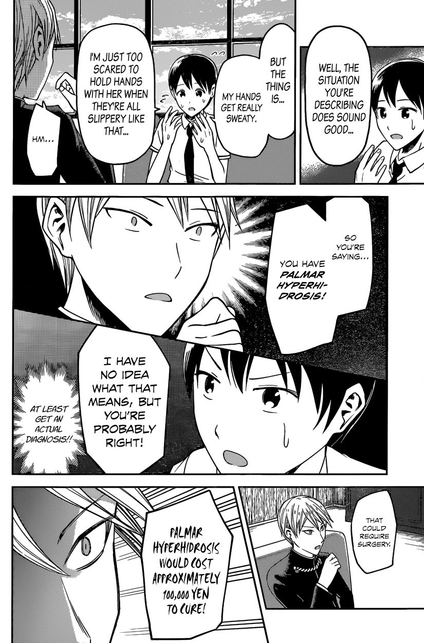 Kaguya-sama wa Kokurasetai - Tensai-tachi no Renai Zunousen Chapter 26 page 10 - Chapter 26 : Miyuki Shirogane Wants to Work