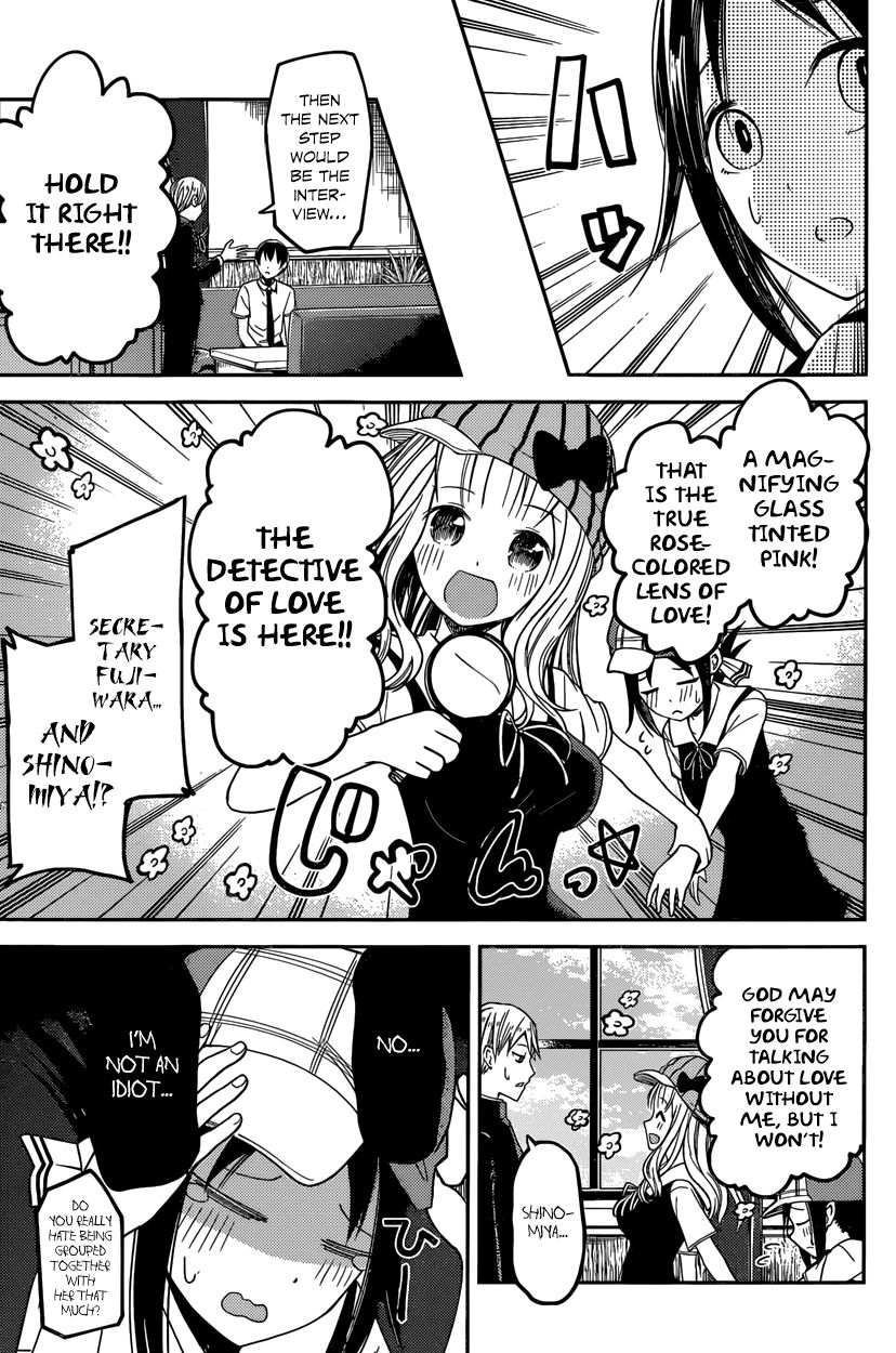 Kaguya-sama wa Kokurasetai - Tensai-tachi no Renai Zunousen Chapter 26 page 13 - Chapter 26 : Miyuki Shirogane Wants to Work