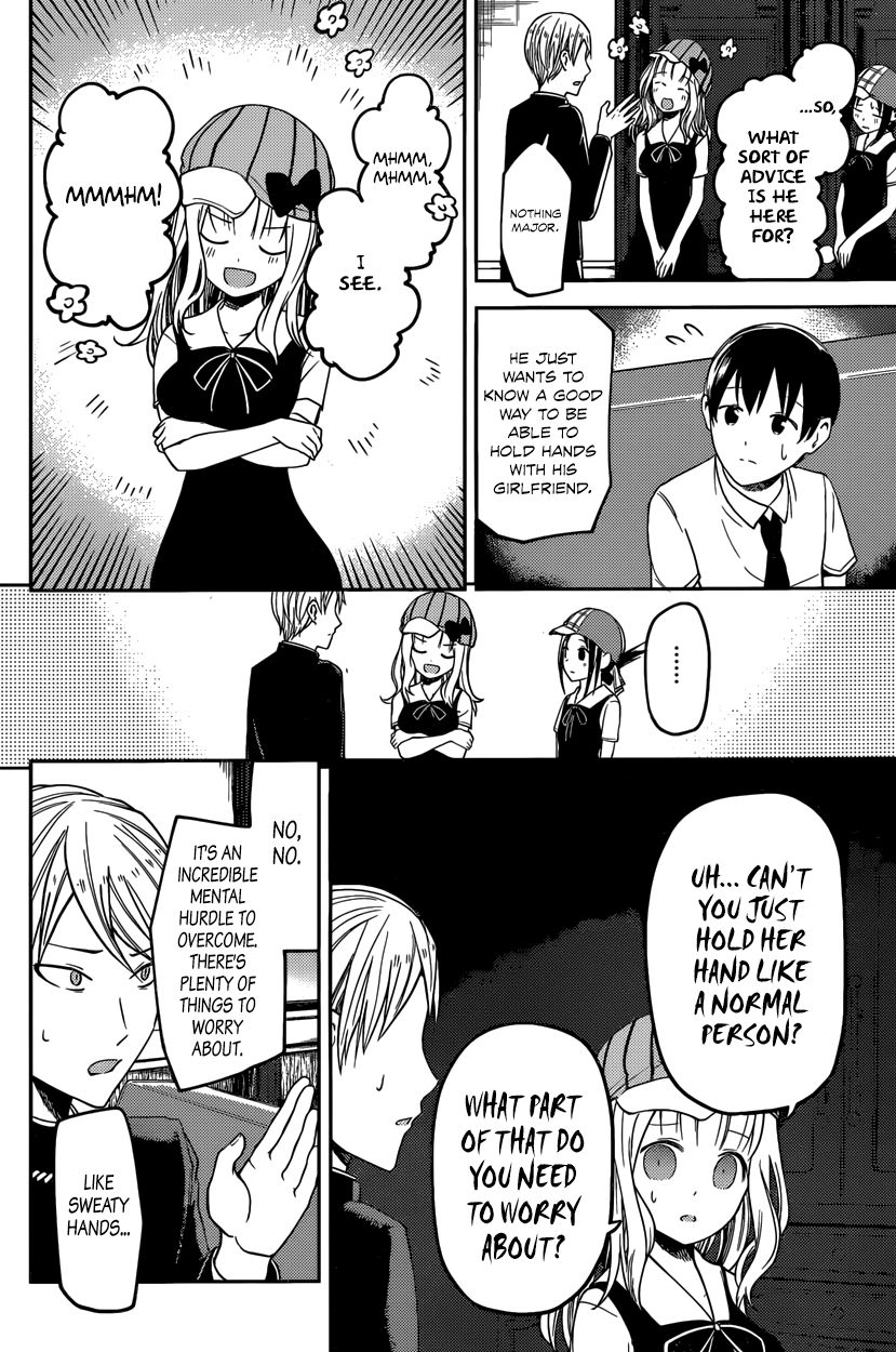 Kaguya-sama wa Kokurasetai - Tensai-tachi no Renai Zunousen Chapter 26 page 14 - Chapter 26 : Miyuki Shirogane Wants to Work
