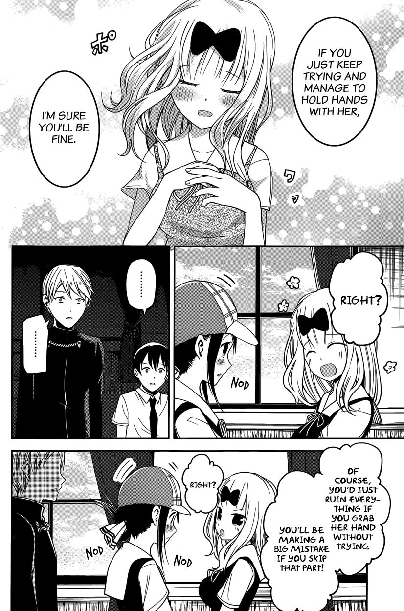 Kaguya-sama wa Kokurasetai - Tensai-tachi no Renai Zunousen Chapter 26 page 16 - Chapter 26 : Miyuki Shirogane Wants to Work