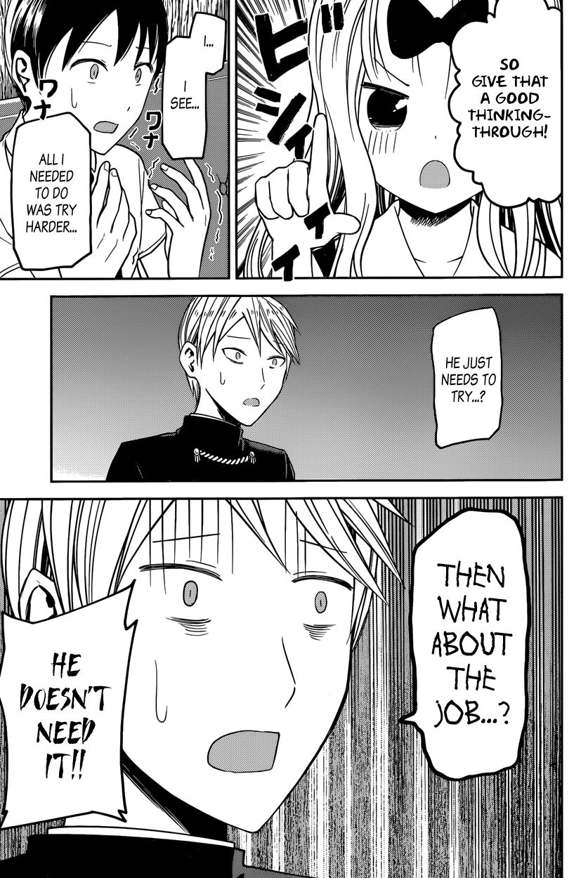 Kaguya-sama wa Kokurasetai - Tensai-tachi no Renai Zunousen Chapter 26 page 17 - Chapter 26 : Miyuki Shirogane Wants to Work