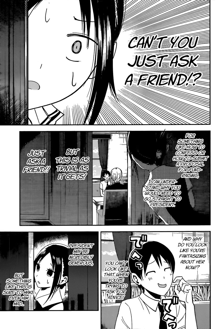 Kaguya-sama wa Kokurasetai - Tensai-tachi no Renai Zunousen Chapter 26 page 5 - Chapter 26 : Miyuki Shirogane Wants to Work