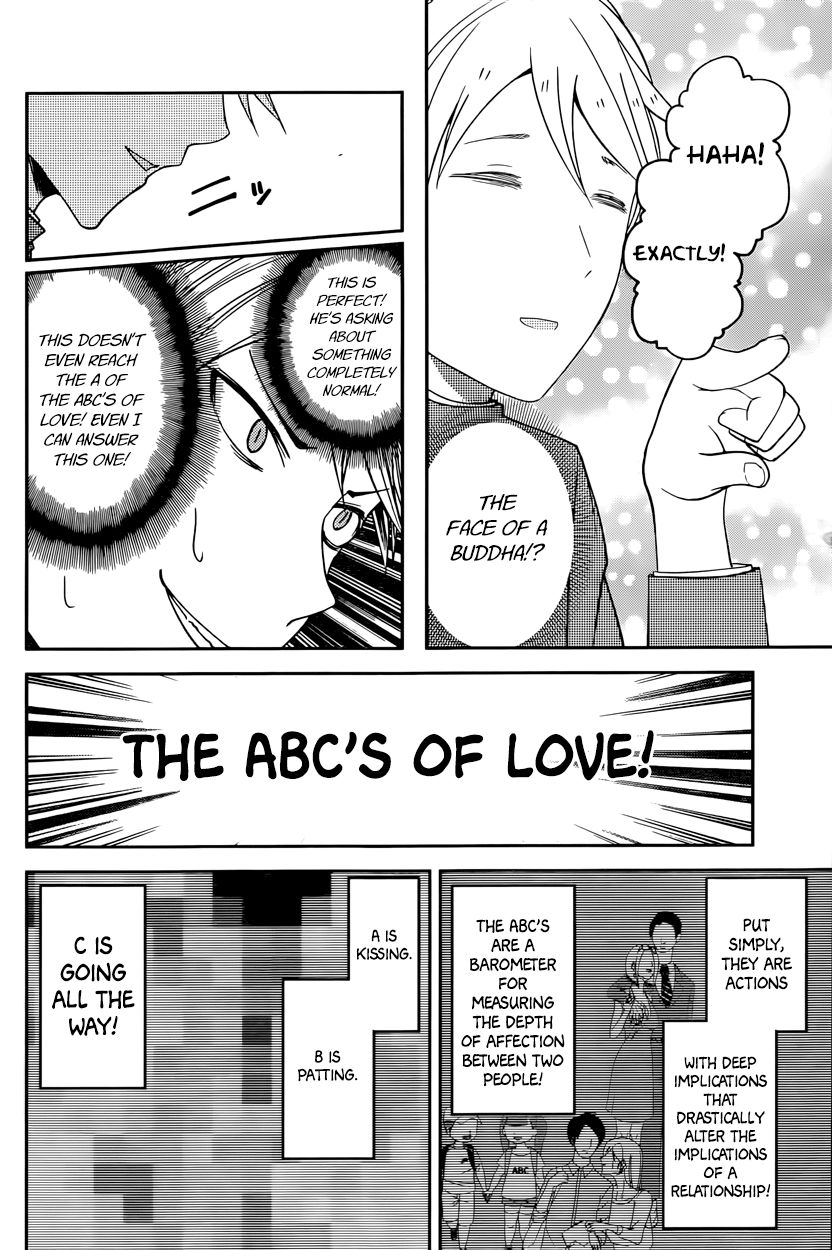 Kaguya-sama wa Kokurasetai - Tensai-tachi no Renai Zunousen Chapter 26 page 6 - Chapter 26 : Miyuki Shirogane Wants to Work