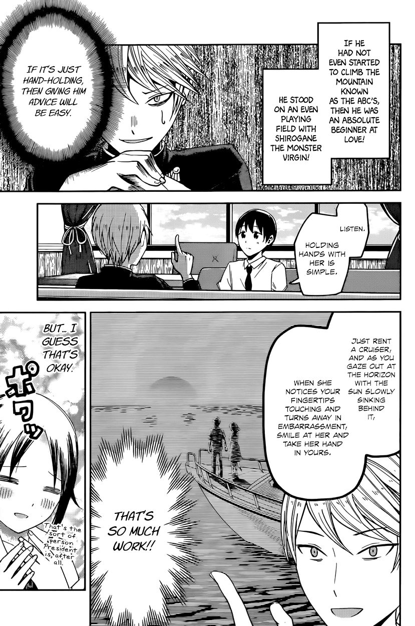 Kaguya-sama wa Kokurasetai - Tensai-tachi no Renai Zunousen Chapter 26 page 7 - Chapter 26 : Miyuki Shirogane Wants to Work