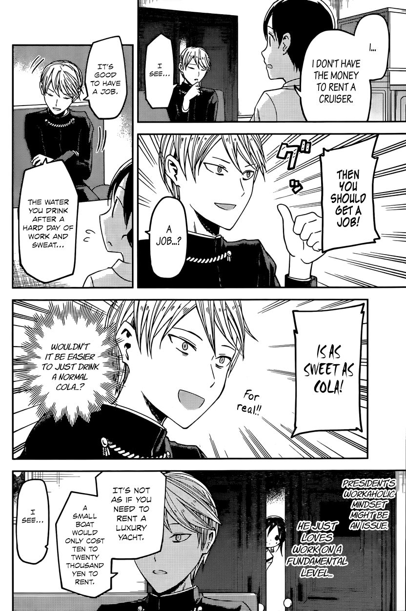 Kaguya-sama wa Kokurasetai - Tensai-tachi no Renai Zunousen Chapter 26 page 8 - Chapter 26 : Miyuki Shirogane Wants to Work