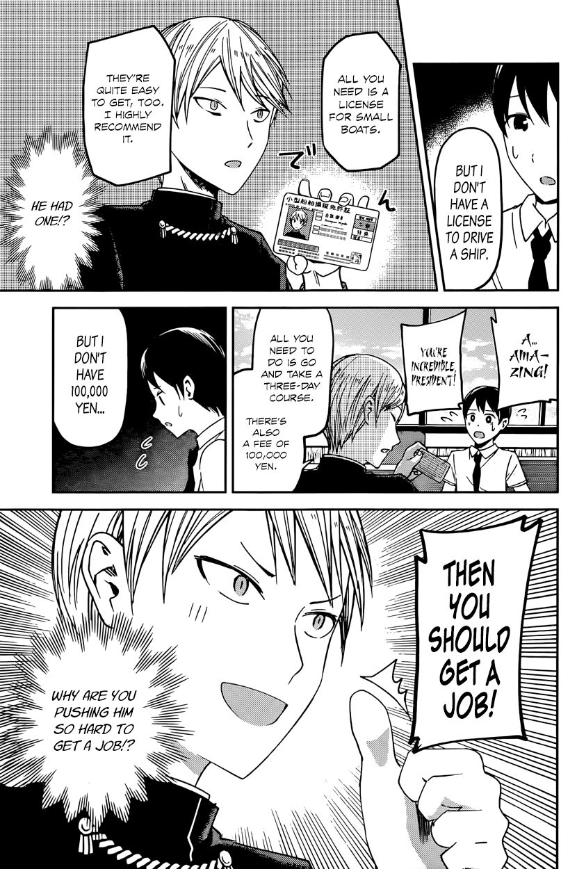 Kaguya-sama wa Kokurasetai - Tensai-tachi no Renai Zunousen Chapter 26 page 9 - Chapter 26 : Miyuki Shirogane Wants to Work