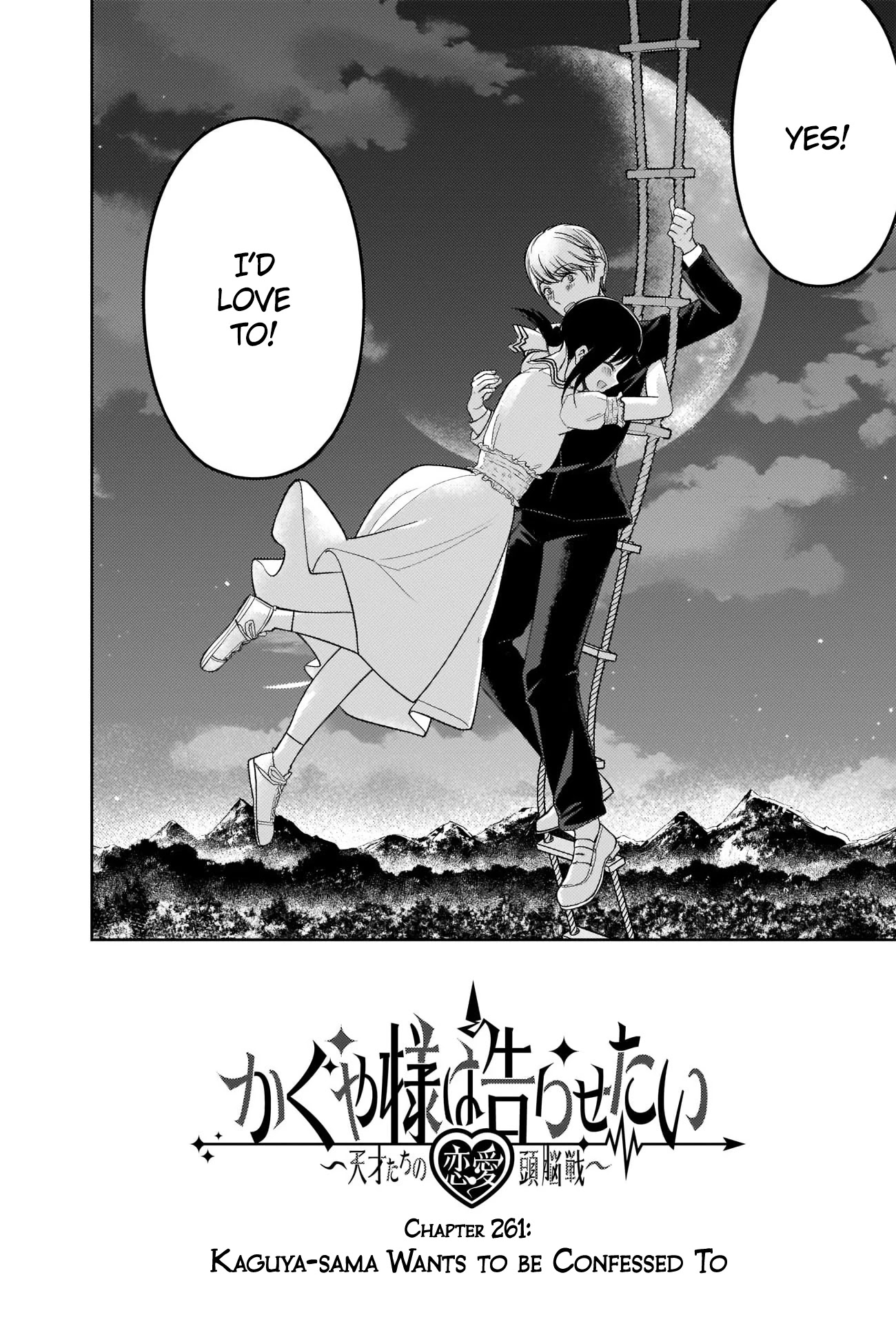 Kaguya-sama wa Kokurasetai - Tensai-tachi no Renai Zunousen Chapter 261 page 17 - Chapter 261