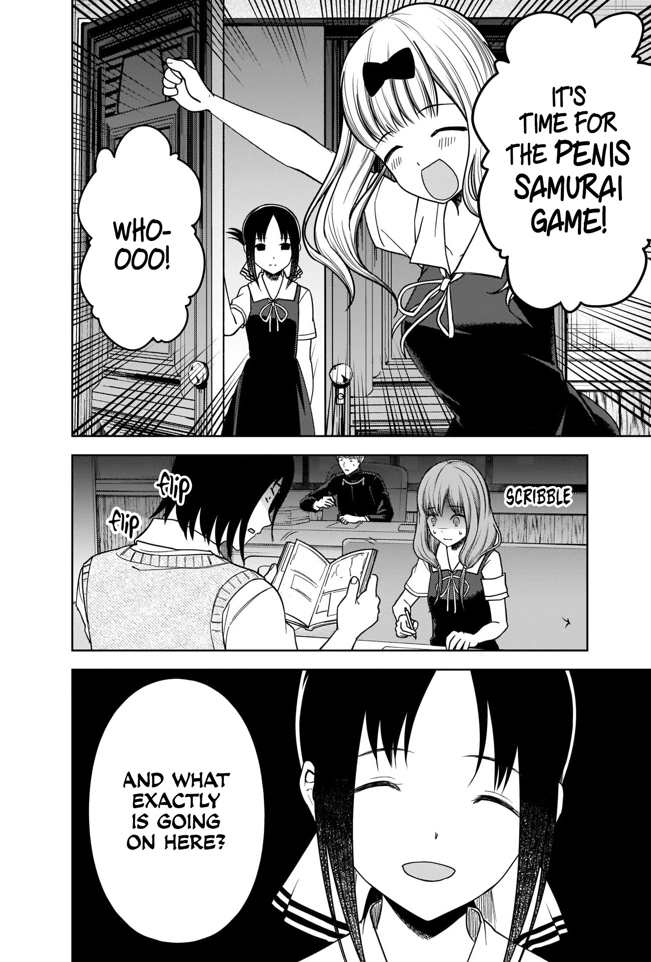 Kaguya-sama wa Kokurasetai - Tensai-tachi no Renai Zunousen Chapter 262 page 12 - Chapter 262