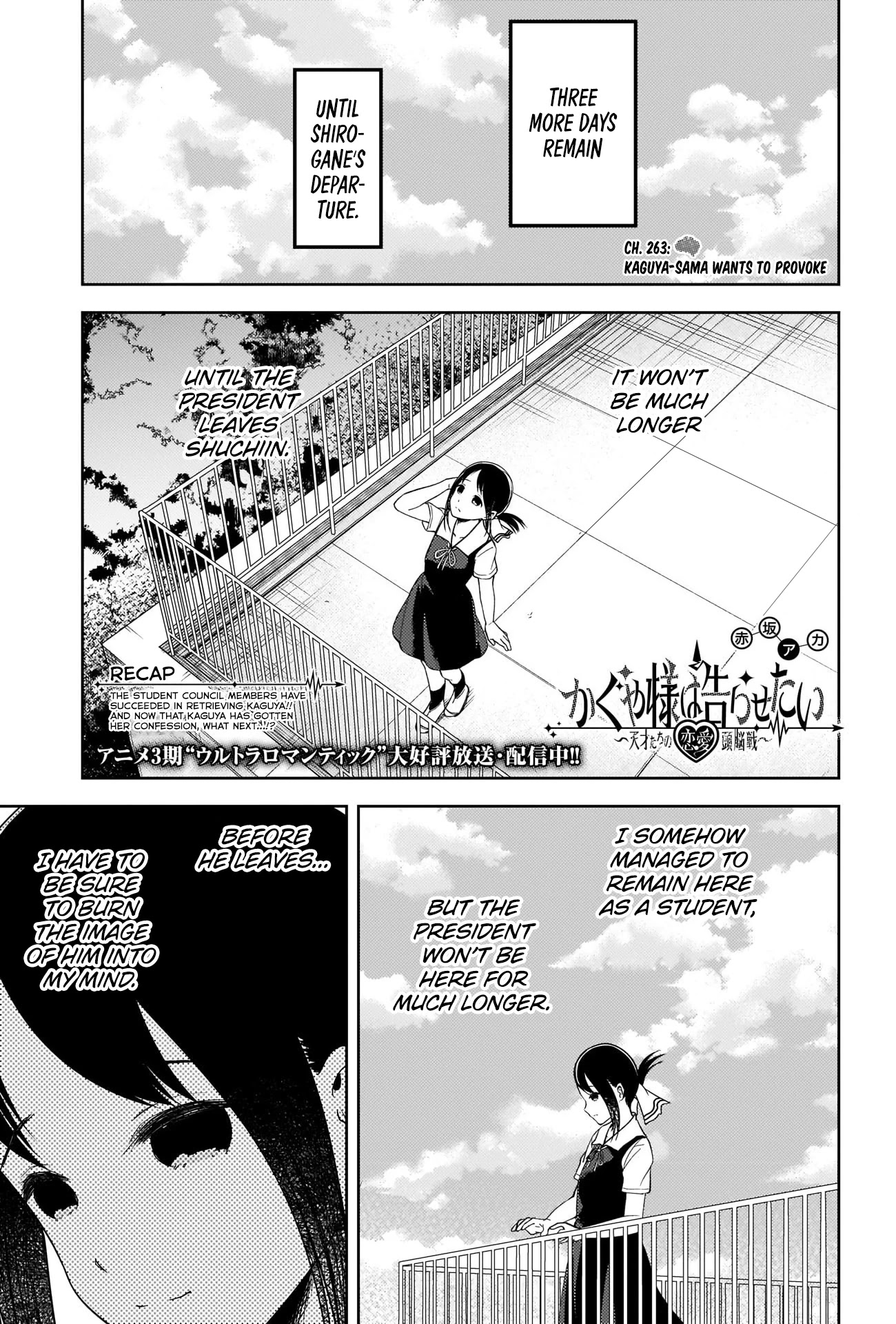Kaguya-sama wa Kokurasetai - Tensai-tachi no Renai Zunousen Chapter 263 page 1 - Chapter 263