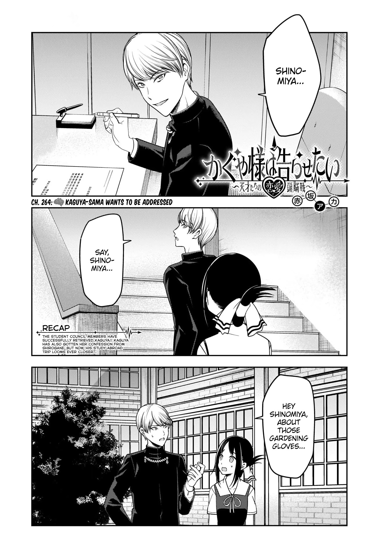 Kaguya-sama wa Kokurasetai - Tensai-tachi no Renai Zunousen Chapter 264 page 1 - Chapter 264