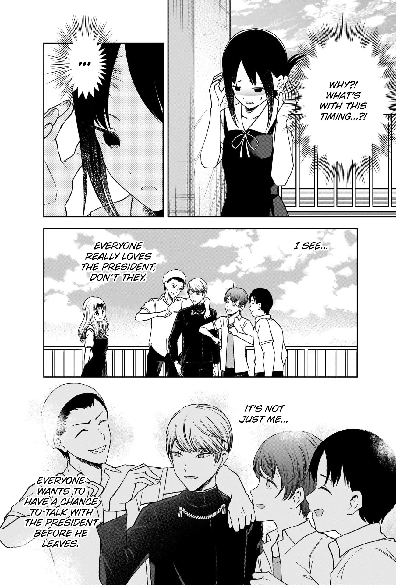 Kaguya-sama wa Kokurasetai - Tensai-tachi no Renai Zunousen Chapter 265 page 16 - Chapter 265