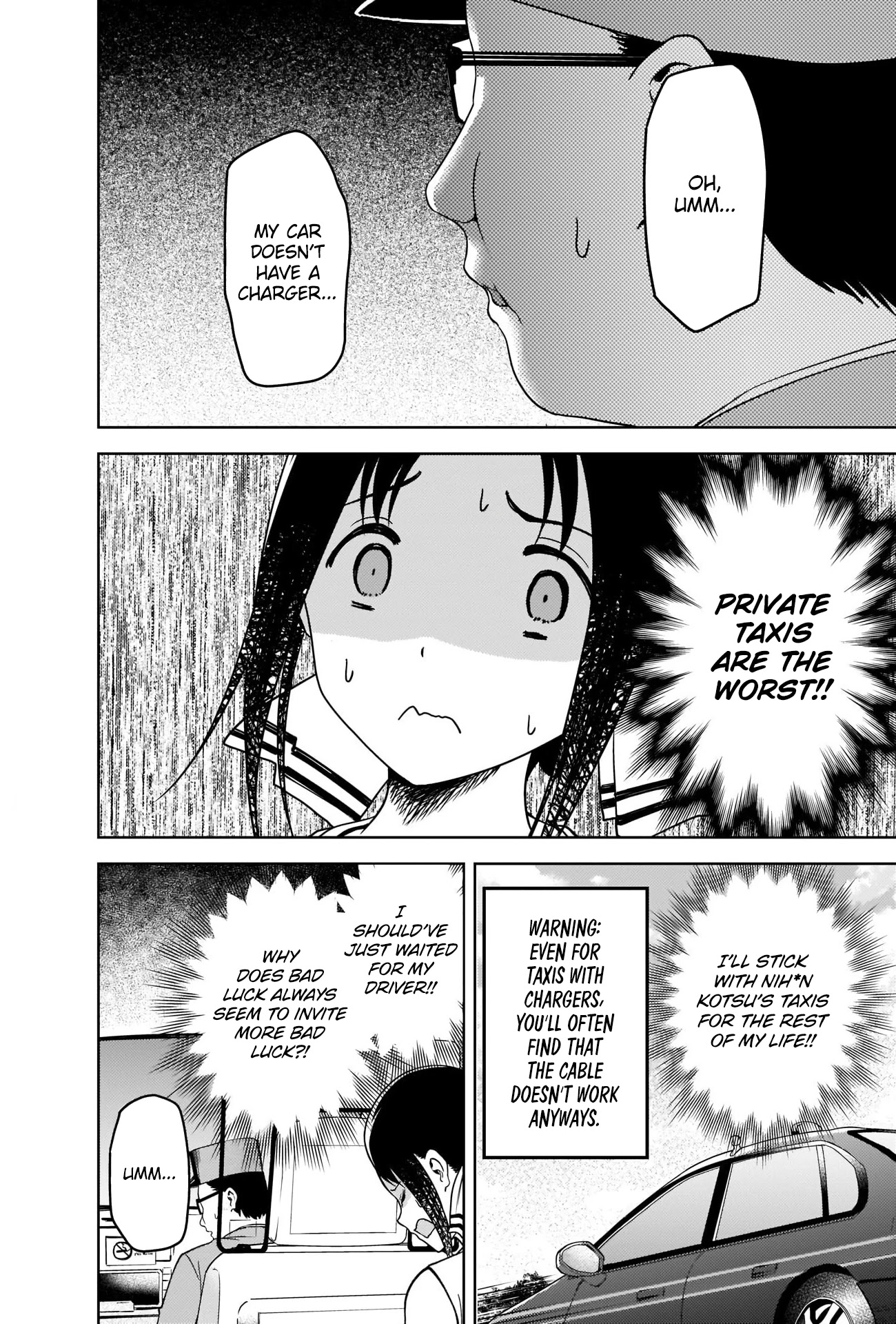 Kaguya-sama wa Kokurasetai - Tensai-tachi no Renai Zunousen Chapter 267 page 6 - Chapter 267