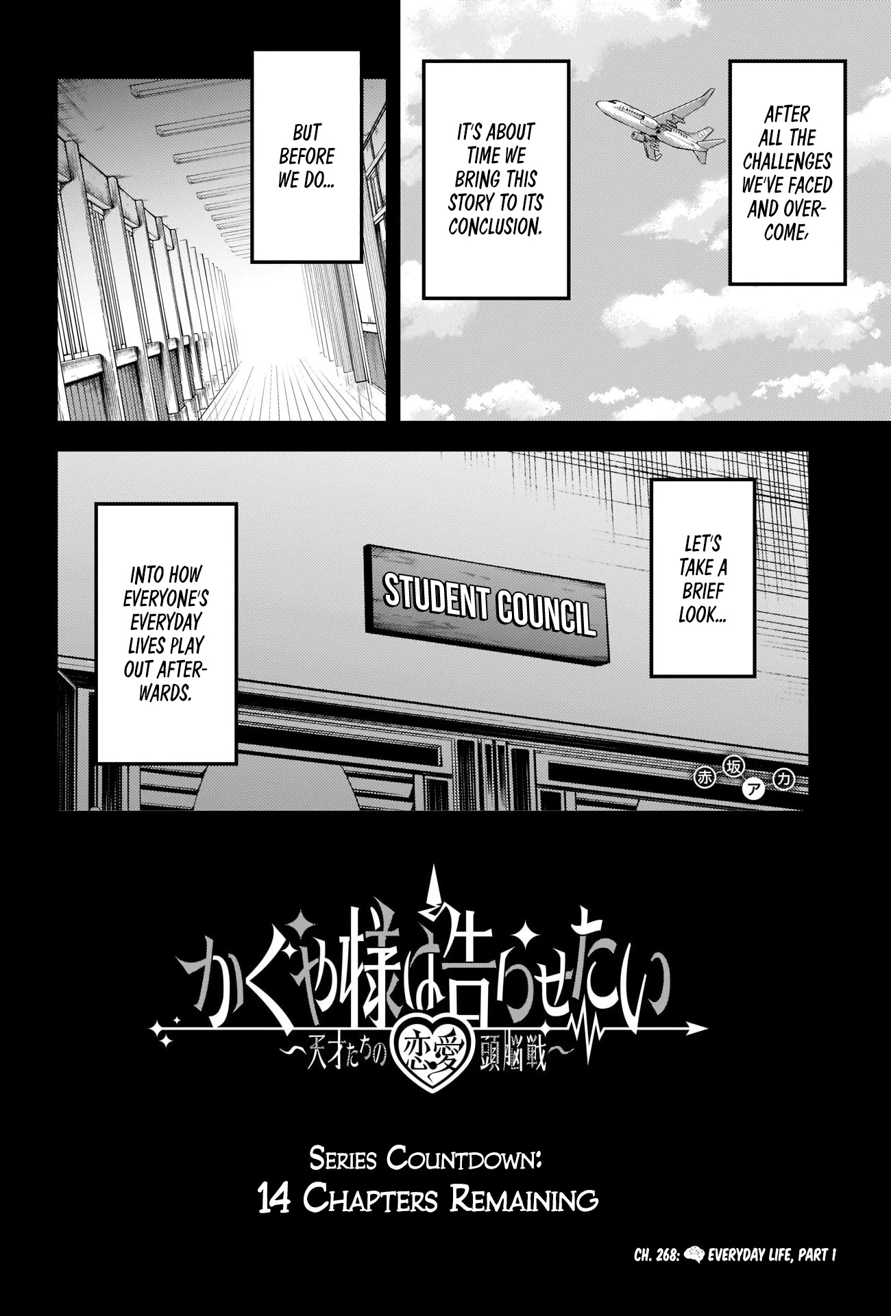 Kaguya-sama wa Kokurasetai - Tensai-tachi no Renai Zunousen Chapter 268 page 2 - Chapter 268