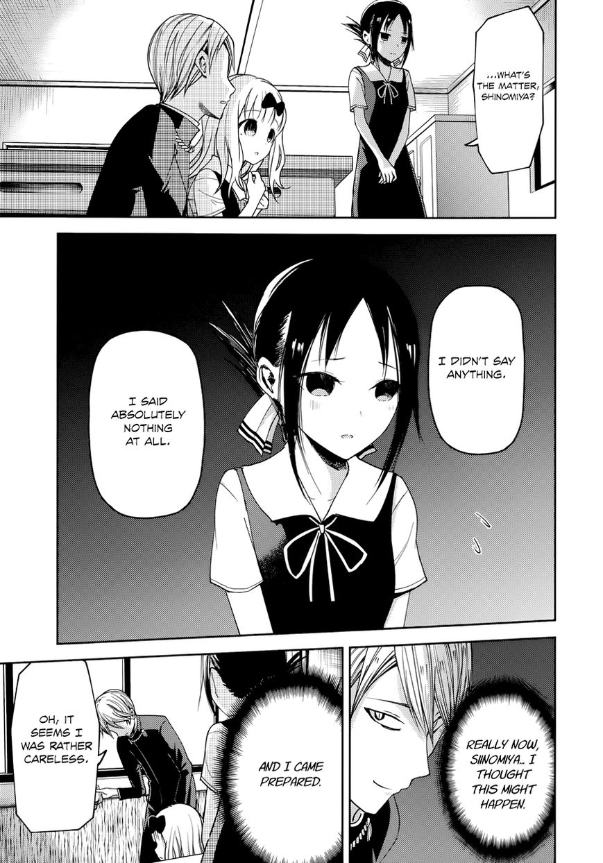 Kaguya-sama wa Kokurasetai - Tensai-tachi no Renai Zunousen Chapter 27.5 page 10 - Chapter 27.5 : Extra Chapter