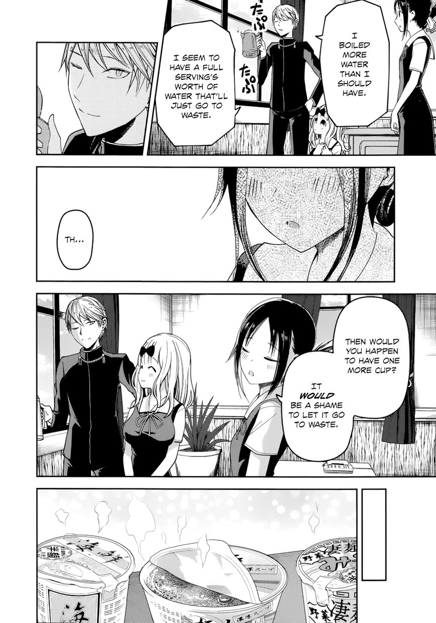 Kaguya-sama wa Kokurasetai - Tensai-tachi no Renai Zunousen Chapter 27.5 page 11 - Chapter 27.5 : Extra Chapter