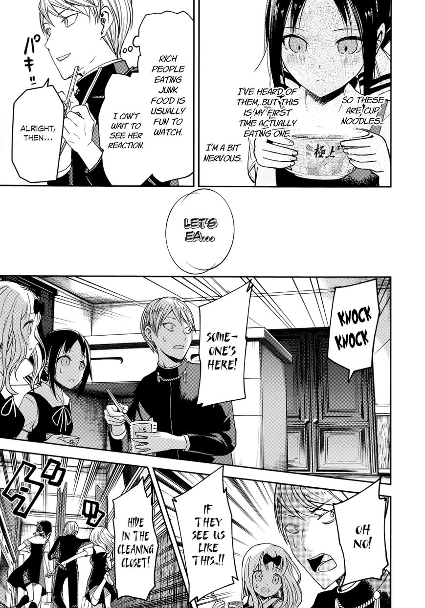 Kaguya-sama wa Kokurasetai - Tensai-tachi no Renai Zunousen Chapter 27.5 page 12 - Chapter 27.5 : Extra Chapter