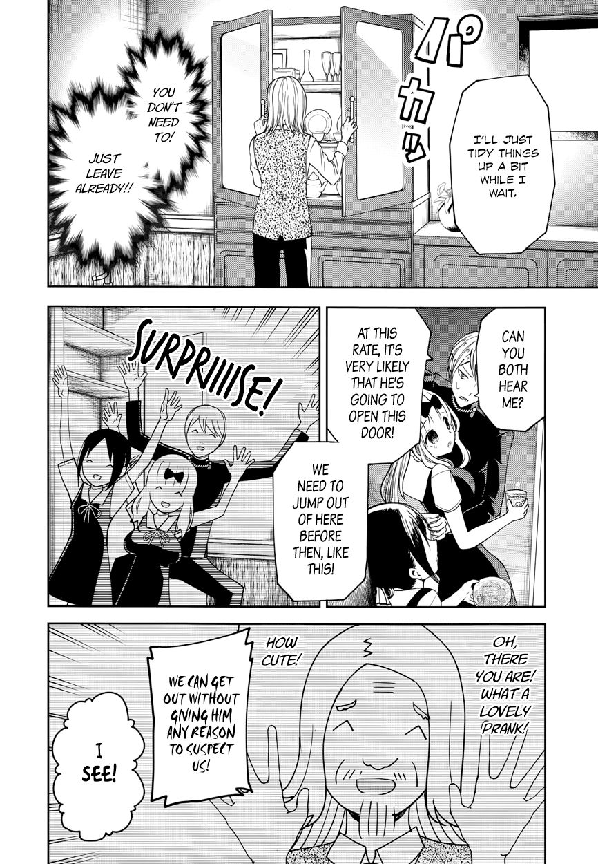 Kaguya-sama wa Kokurasetai - Tensai-tachi no Renai Zunousen Chapter 27.5 page 15 - Chapter 27.5 : Extra Chapter