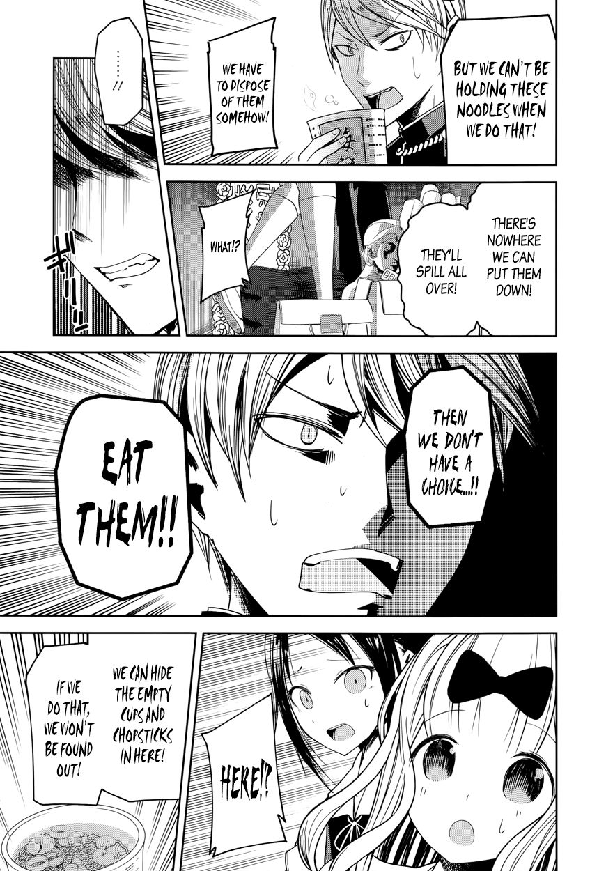 Kaguya-sama wa Kokurasetai - Tensai-tachi no Renai Zunousen Chapter 27.5 page 16 - Chapter 27.5 : Extra Chapter