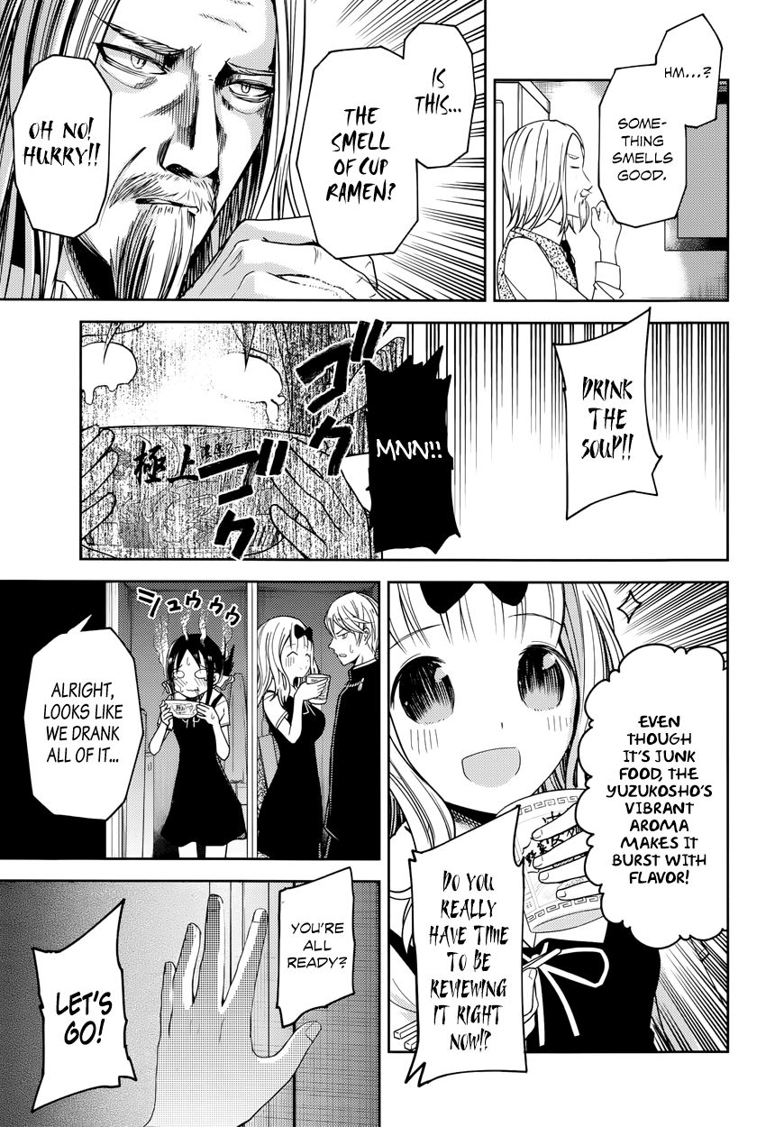 Kaguya-sama wa Kokurasetai - Tensai-tachi no Renai Zunousen Chapter 27.5 page 18 - Chapter 27.5 : Extra Chapter