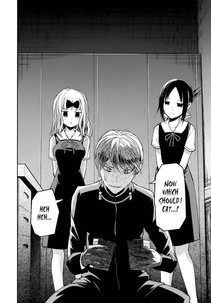 Kaguya-sama wa Kokurasetai - Tensai-tachi no Renai Zunousen Chapter 27.5 page 3 - Chapter 27.5 : Extra Chapter