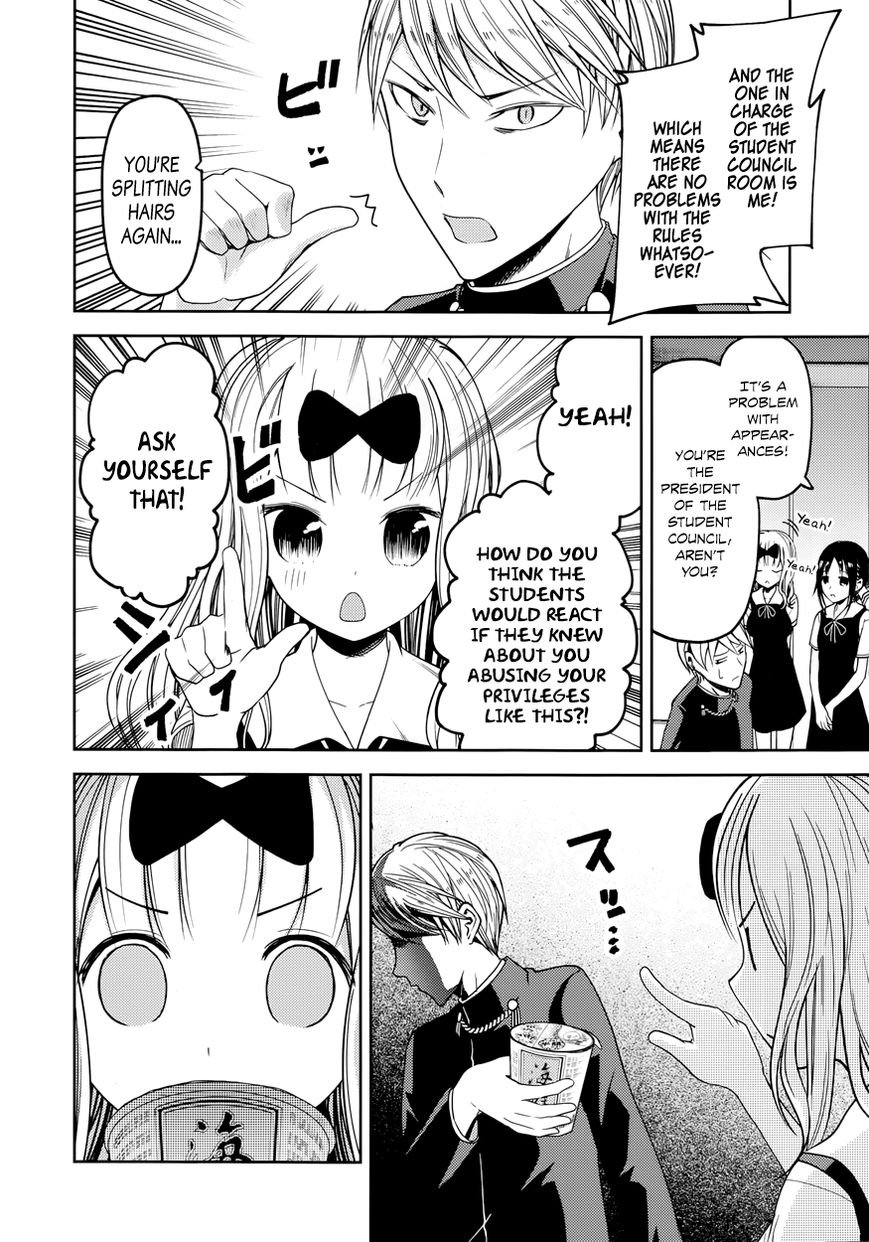 Kaguya-sama wa Kokurasetai - Tensai-tachi no Renai Zunousen Chapter 27.5 page 5 - Chapter 27.5 : Extra Chapter