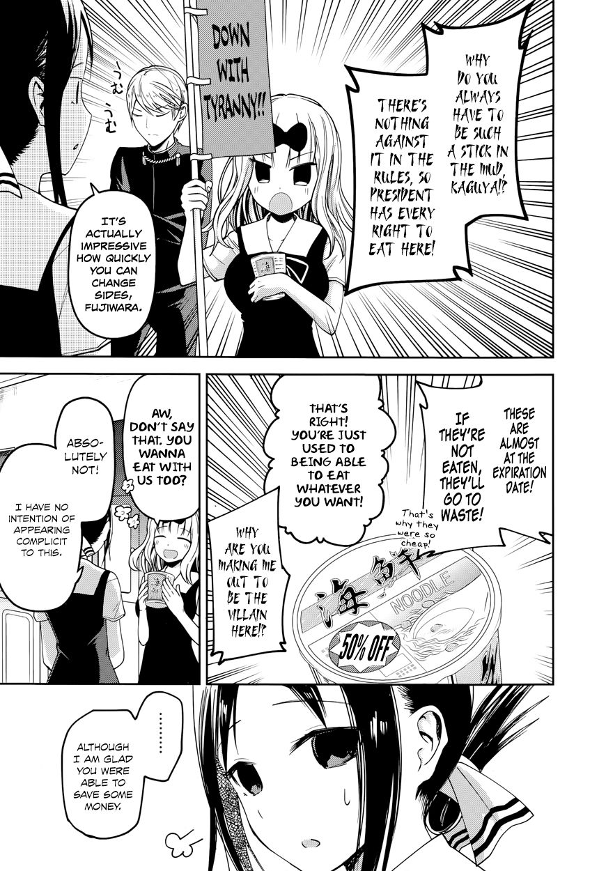 Kaguya-sama wa Kokurasetai - Tensai-tachi no Renai Zunousen Chapter 27.5 page 6 - Chapter 27.5 : Extra Chapter