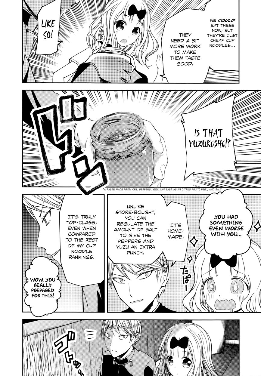 Kaguya-sama wa Kokurasetai - Tensai-tachi no Renai Zunousen Chapter 27.5 page 9 - Chapter 27.5 : Extra Chapter