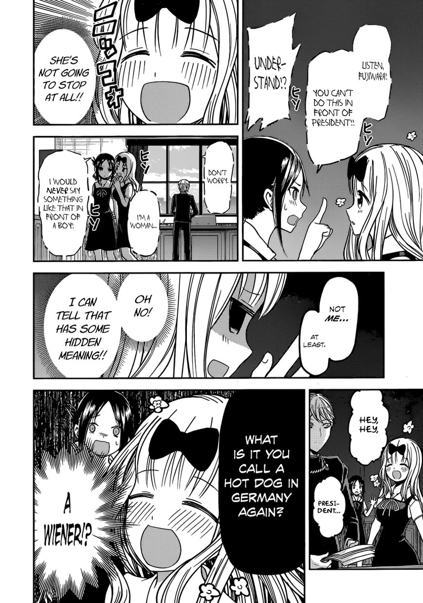 Kaguya-sama wa Kokurasetai - Tensai-tachi no Renai Zunousen Chapter 27 page 13 - Chapter 27 : Kaguya Wants to Endure