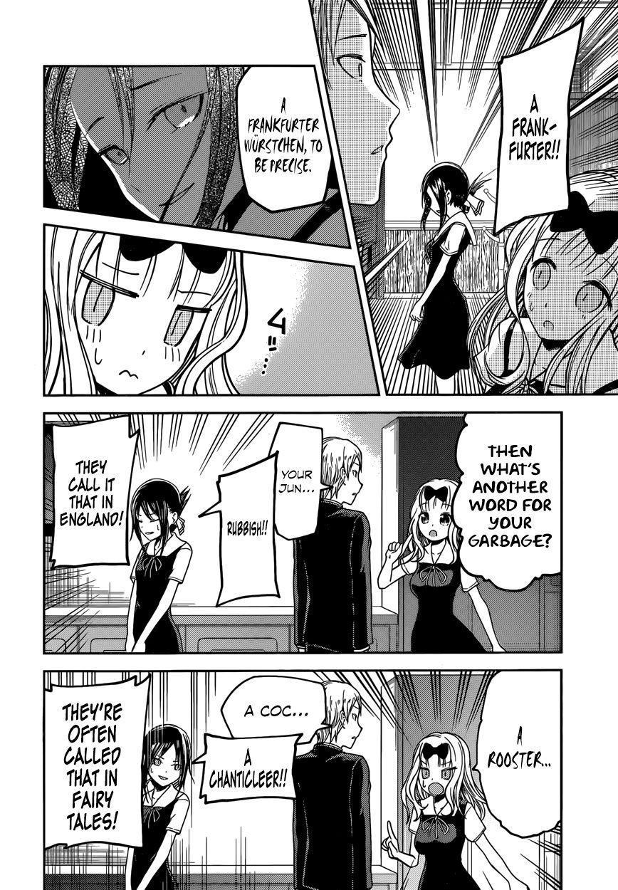 Kaguya-sama wa Kokurasetai - Tensai-tachi no Renai Zunousen Chapter 27 page 15 - Chapter 27 : Kaguya Wants to Endure